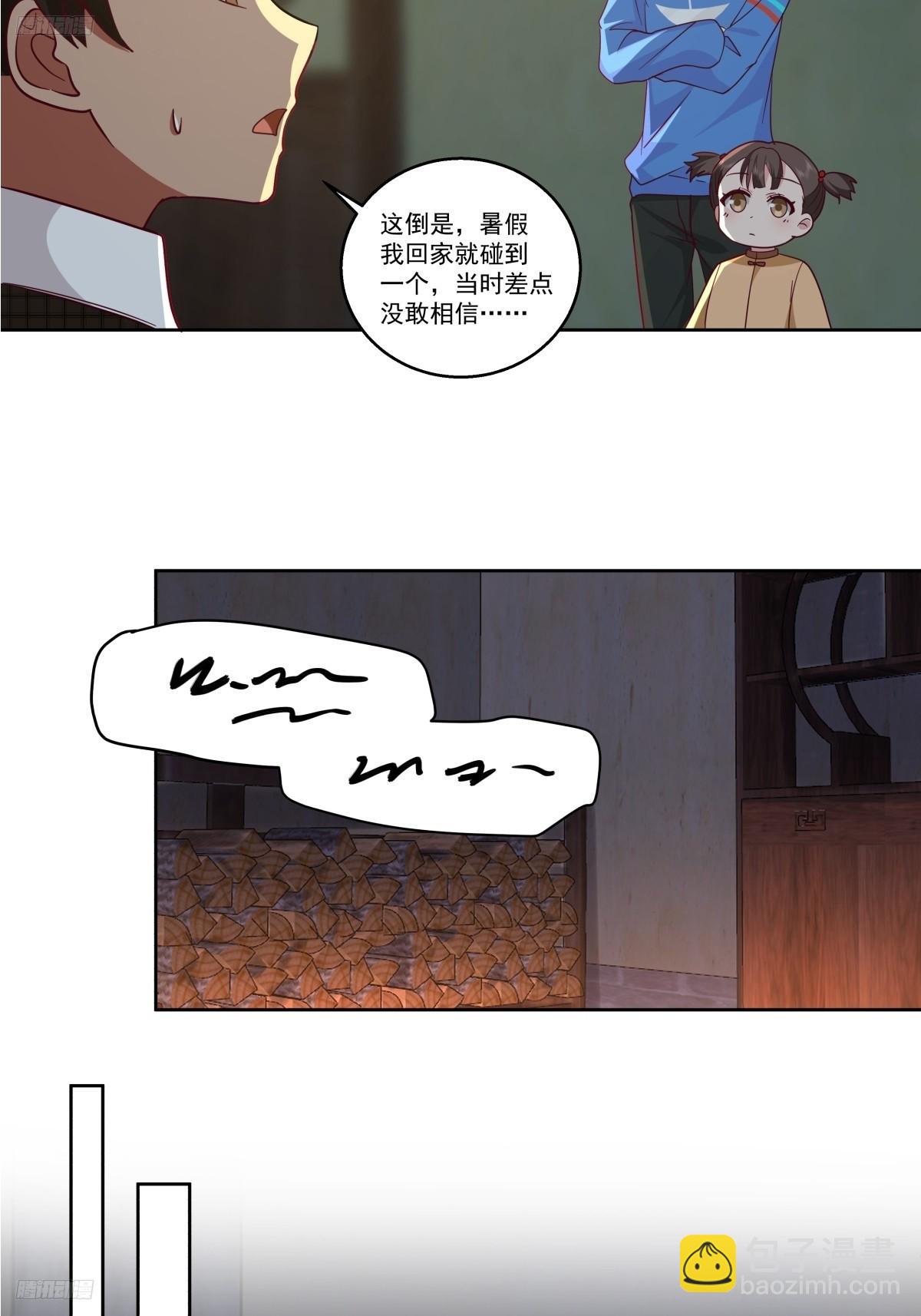🍘我真没想重生啊 你会给她们一场婚礼吗？ 第3页