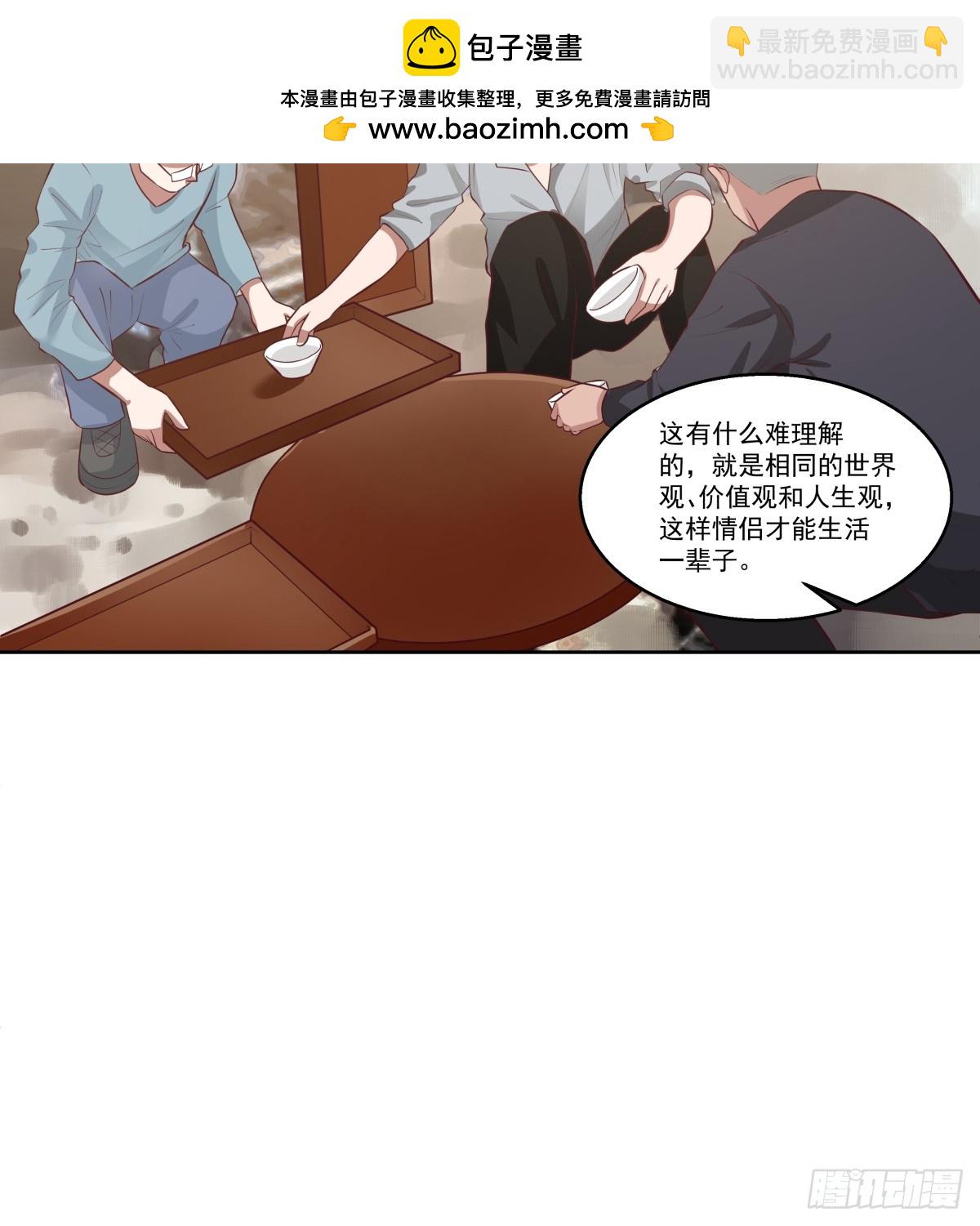 🍘我真没想重生啊 你会给她们一场婚礼吗？ 第35页