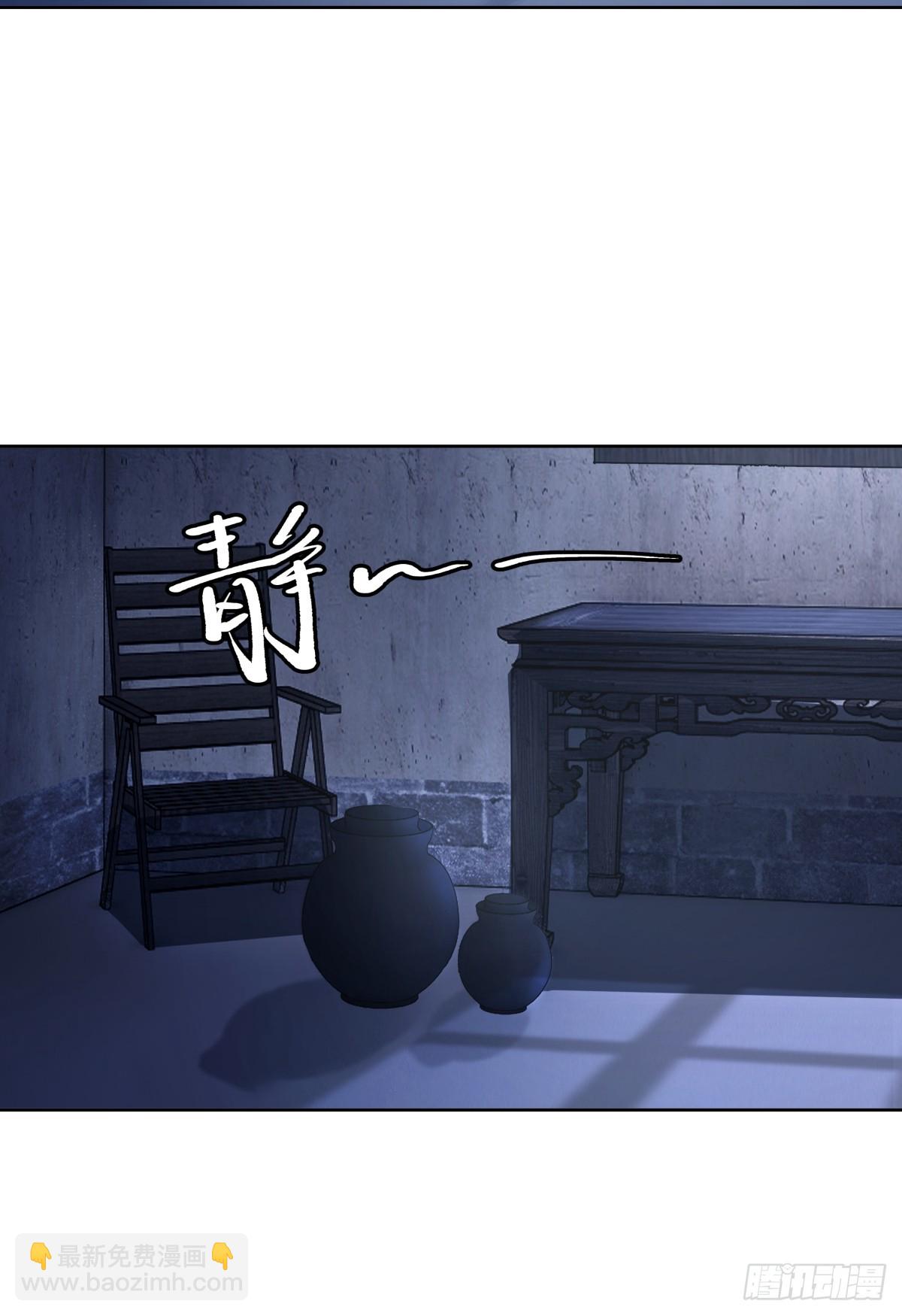 🍘我真没想重生啊 四目相对，眼中只有你 第23页