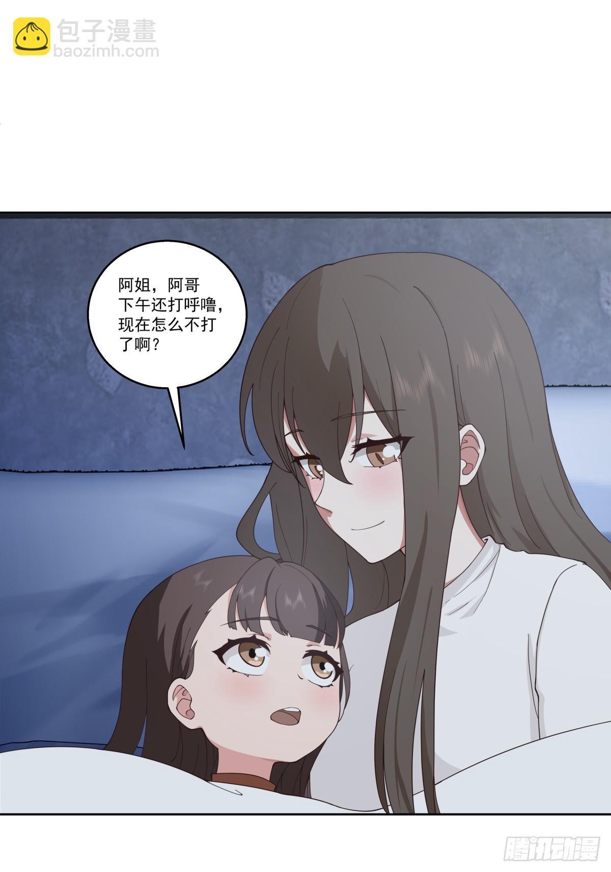 🍘我真没想重生啊 四目相对，眼中只有你 第37页