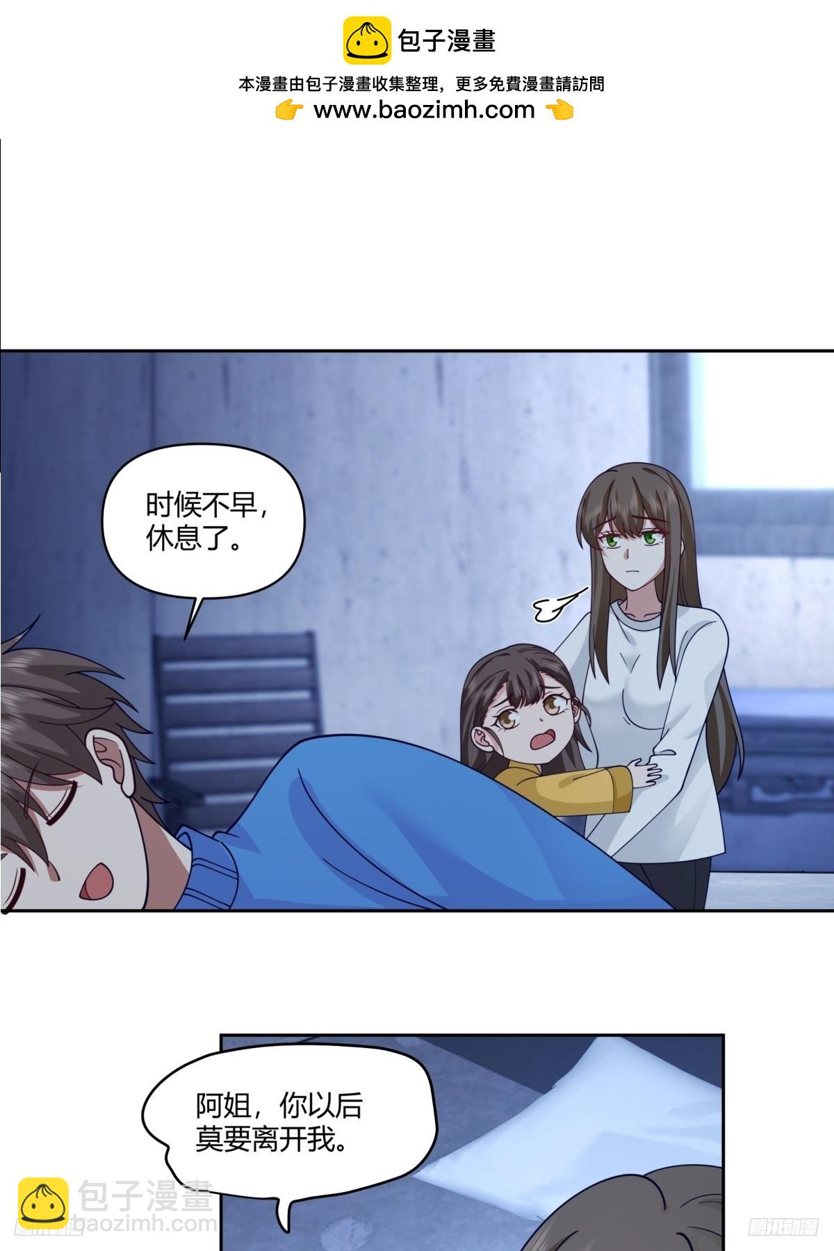 🍘我真没想重生啊 小阿宁的不舍 第12页