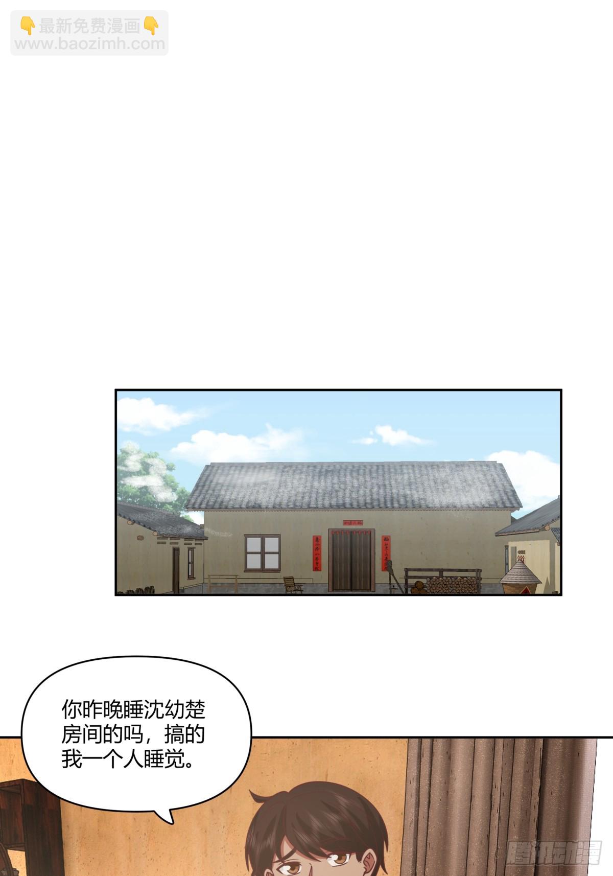 🍘我真没想重生啊 小阿宁的不舍 第15页