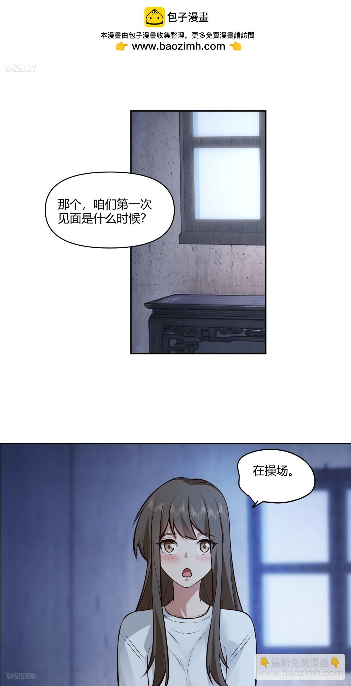 🍘我真没想重生啊 小阿宁的不舍 第2页