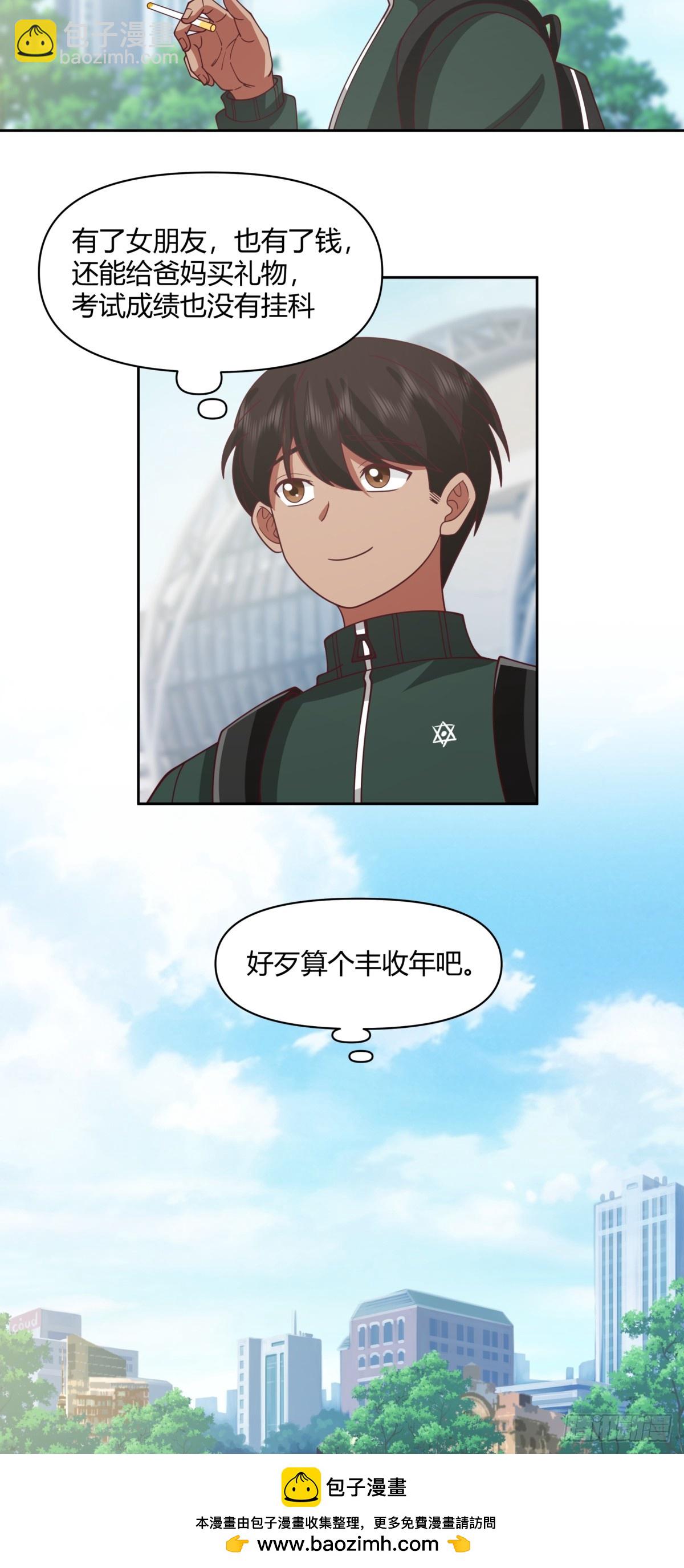 🍘我真没想重生啊 小阿宁的不舍 第28页