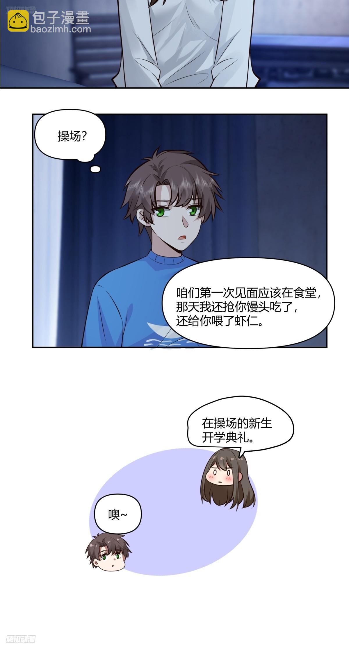 🍘我真没想重生啊 小阿宁的不舍 第3页