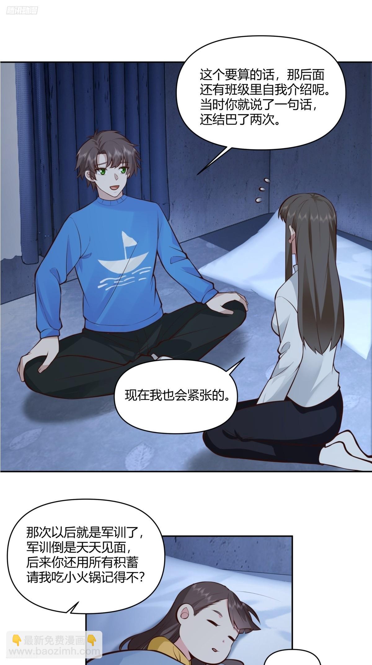 🍘我真没想重生啊 小阿宁的不舍 第4页