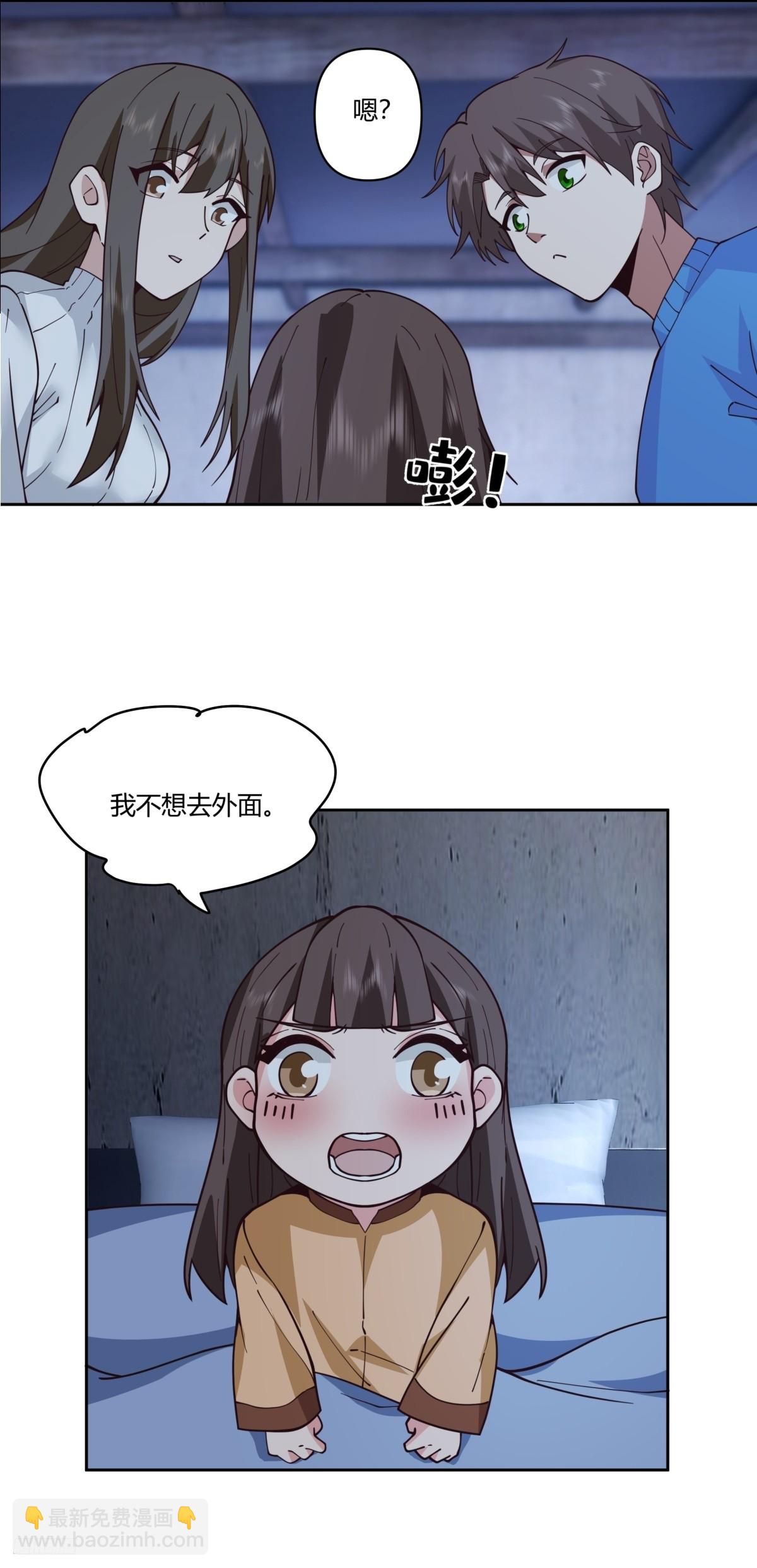 🍘我真没想重生啊 小阿宁的不舍 第9页