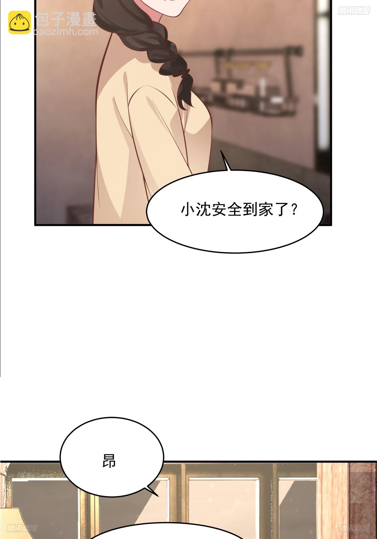 🍘我真没想重生啊 老天都看不下去了 第11页