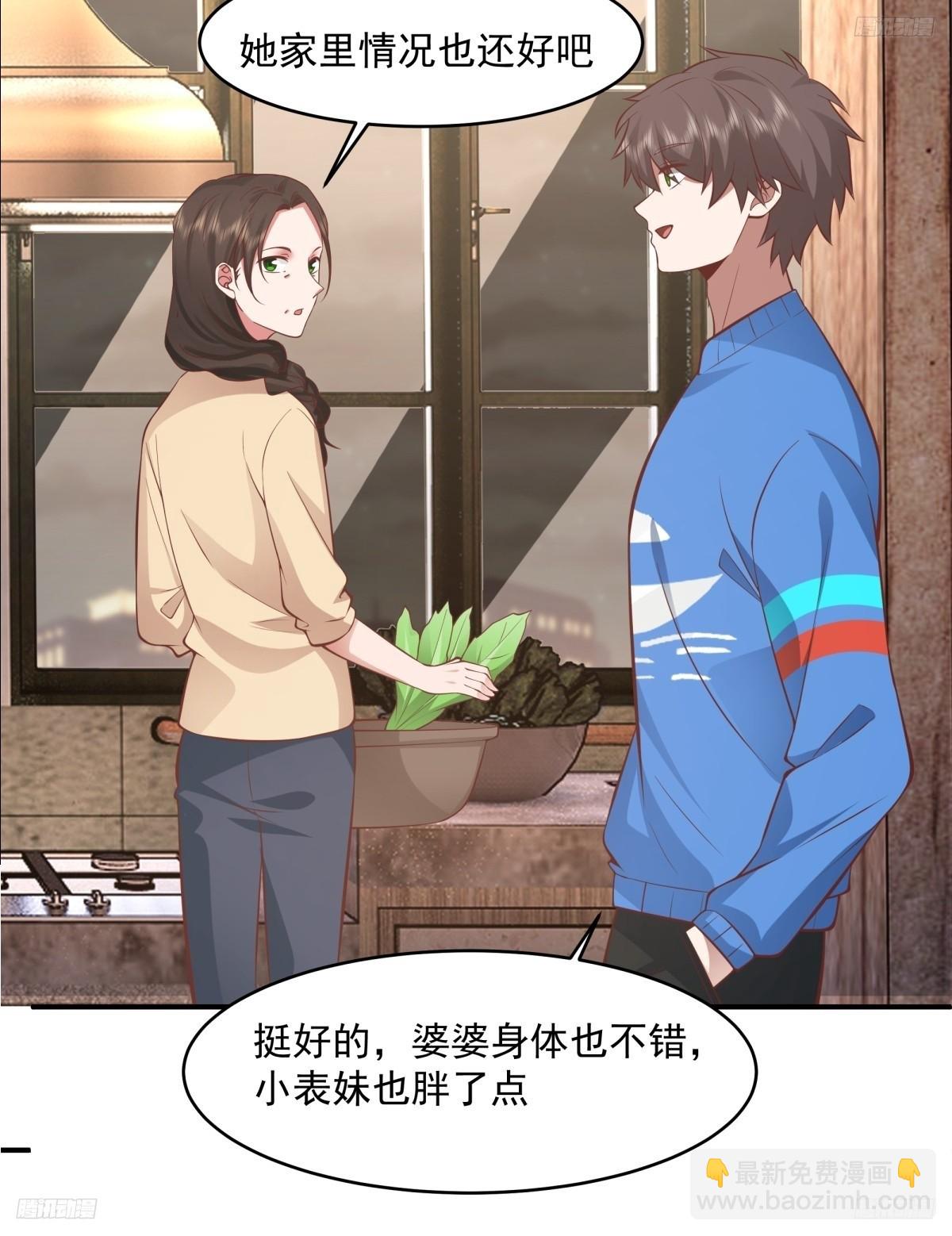 🍘我真没想重生啊 老天都看不下去了 第12页