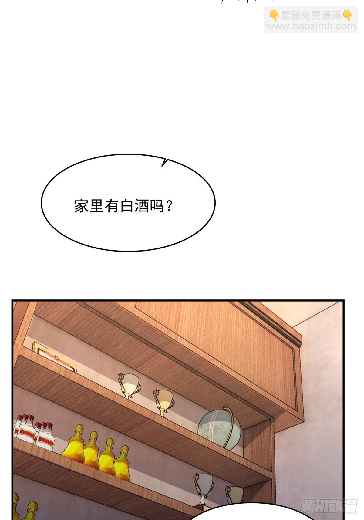 🍘我真没想重生啊 老天都看不下去了 第18页