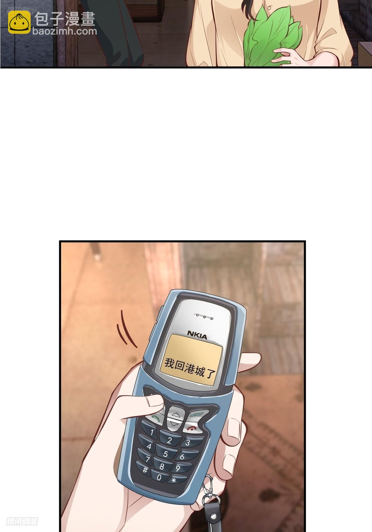🍘我真没想重生啊 老天都看不下去了 第3页