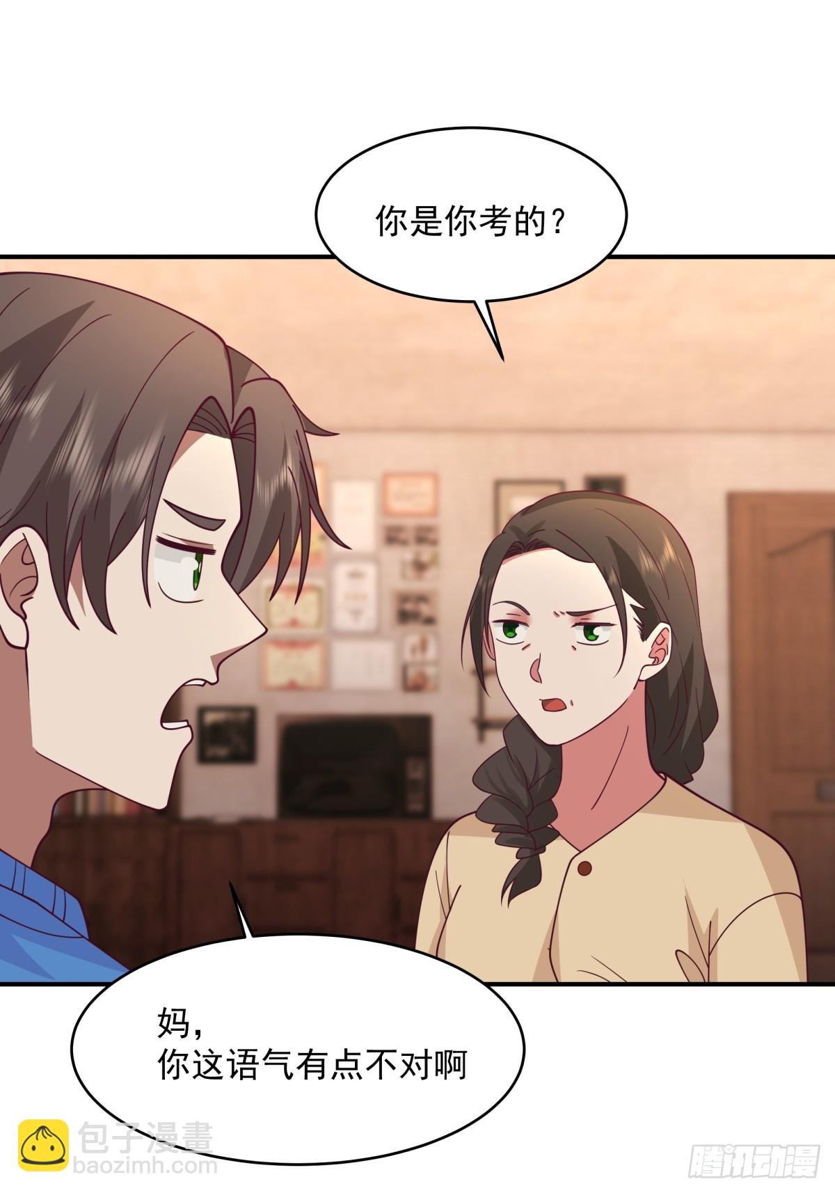 🍘我真没想重生啊 老天都看不下去了 第34页