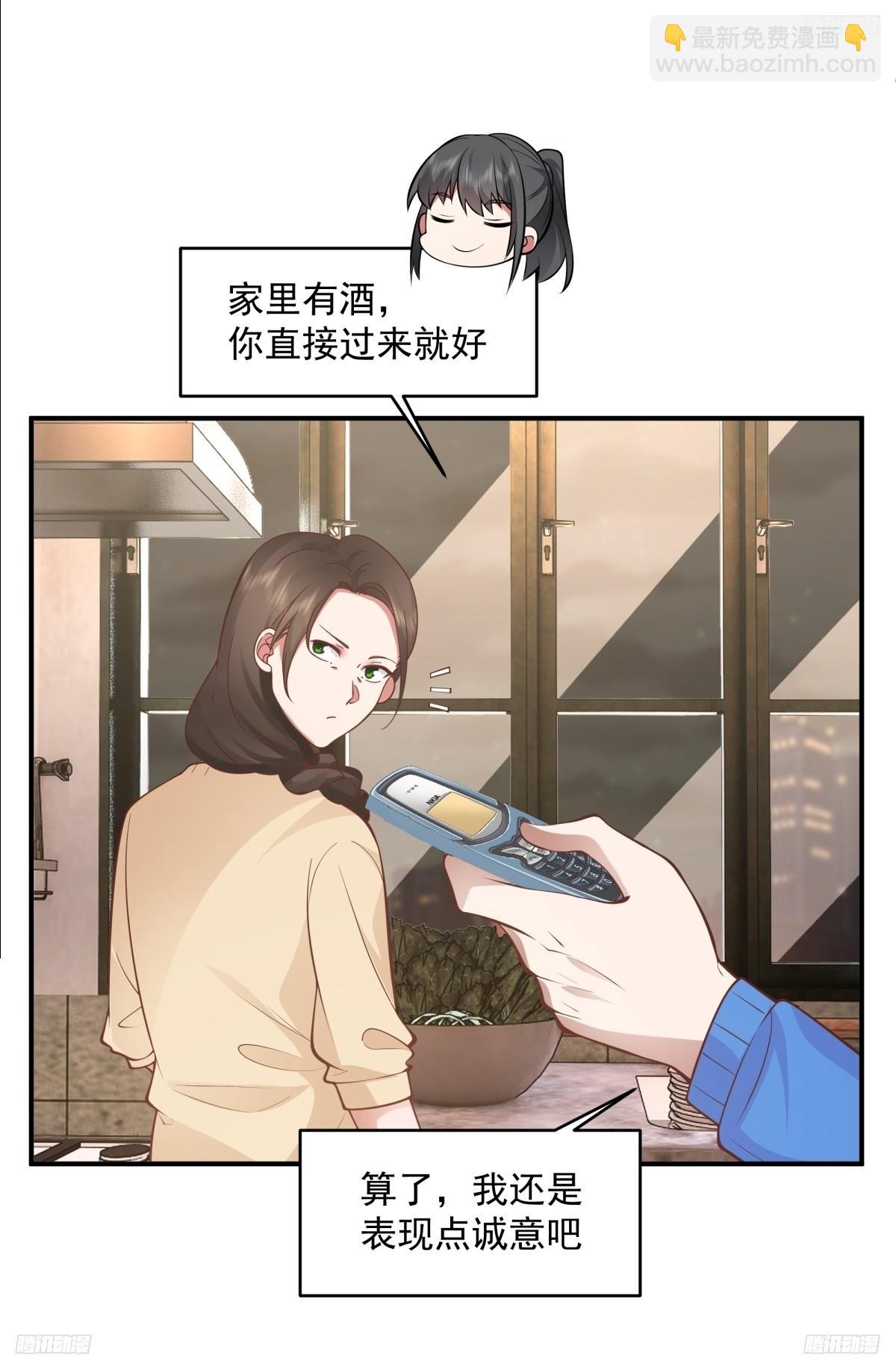 🍘我真没想重生啊 老天都看不下去了 第8页