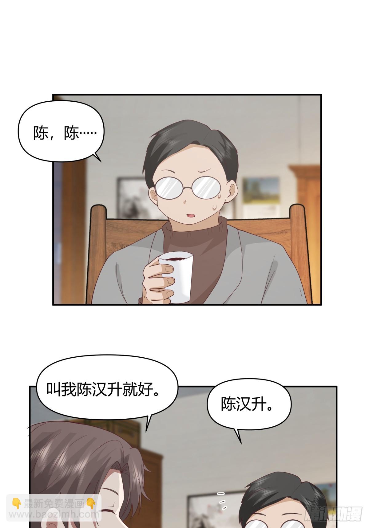 🍘我真没想重生啊 害怕兄弟过得苦，又怕兄弟开路虎 第15页