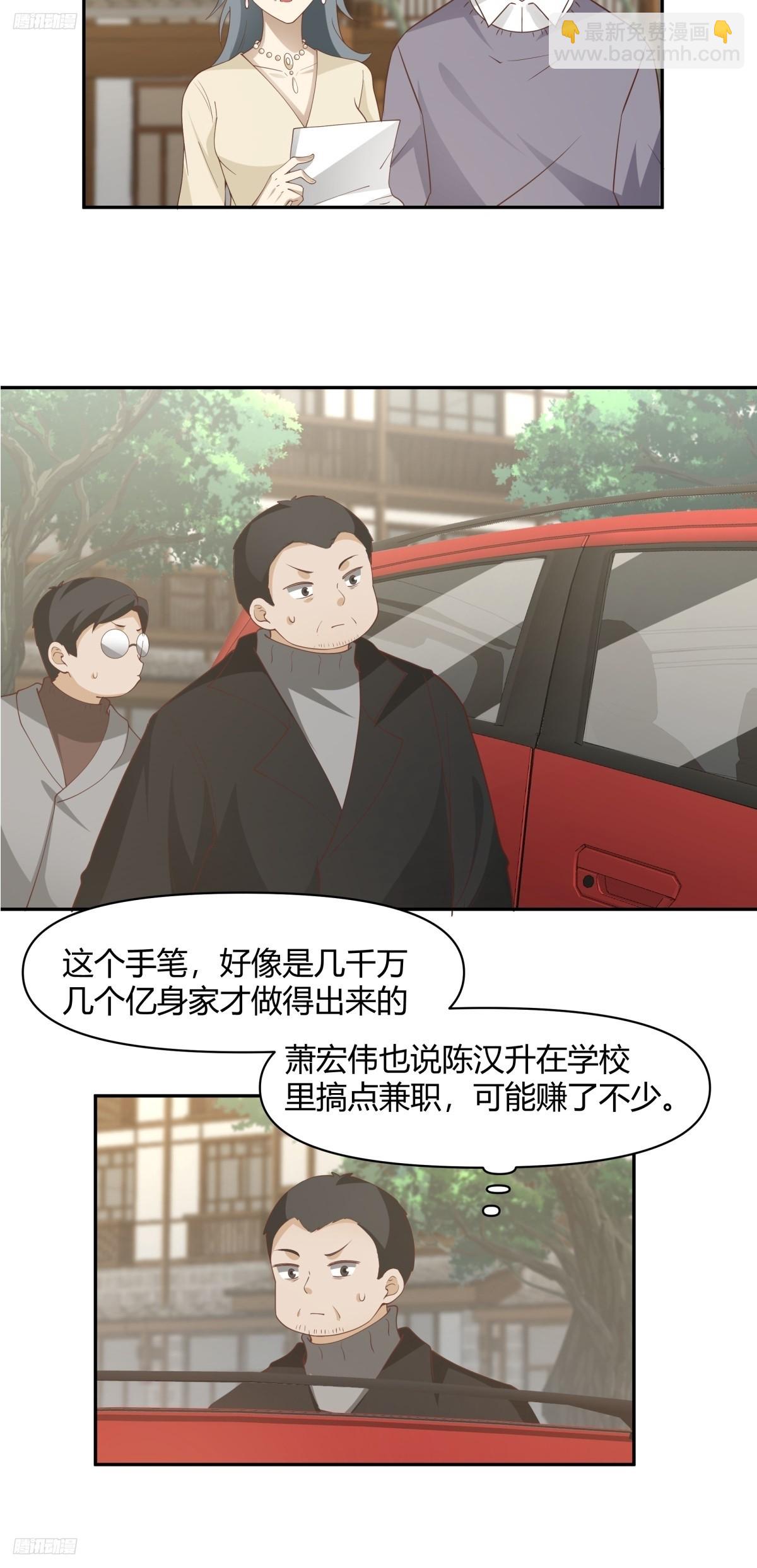 🍘我真没想重生啊 害怕兄弟过得苦，又怕兄弟开路虎 第3页