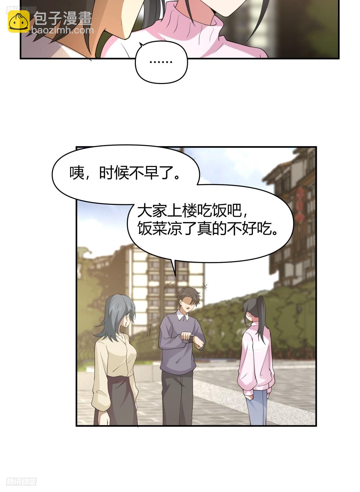 🍘我真没想重生啊 害怕兄弟过得苦，又怕兄弟开路虎 第9页
