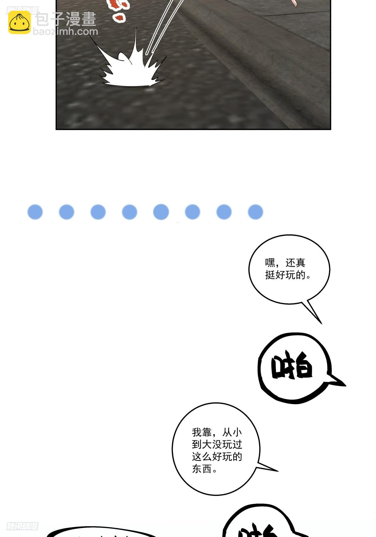 🍘我真没想重生啊 同一个世界同一个妈 第12页
