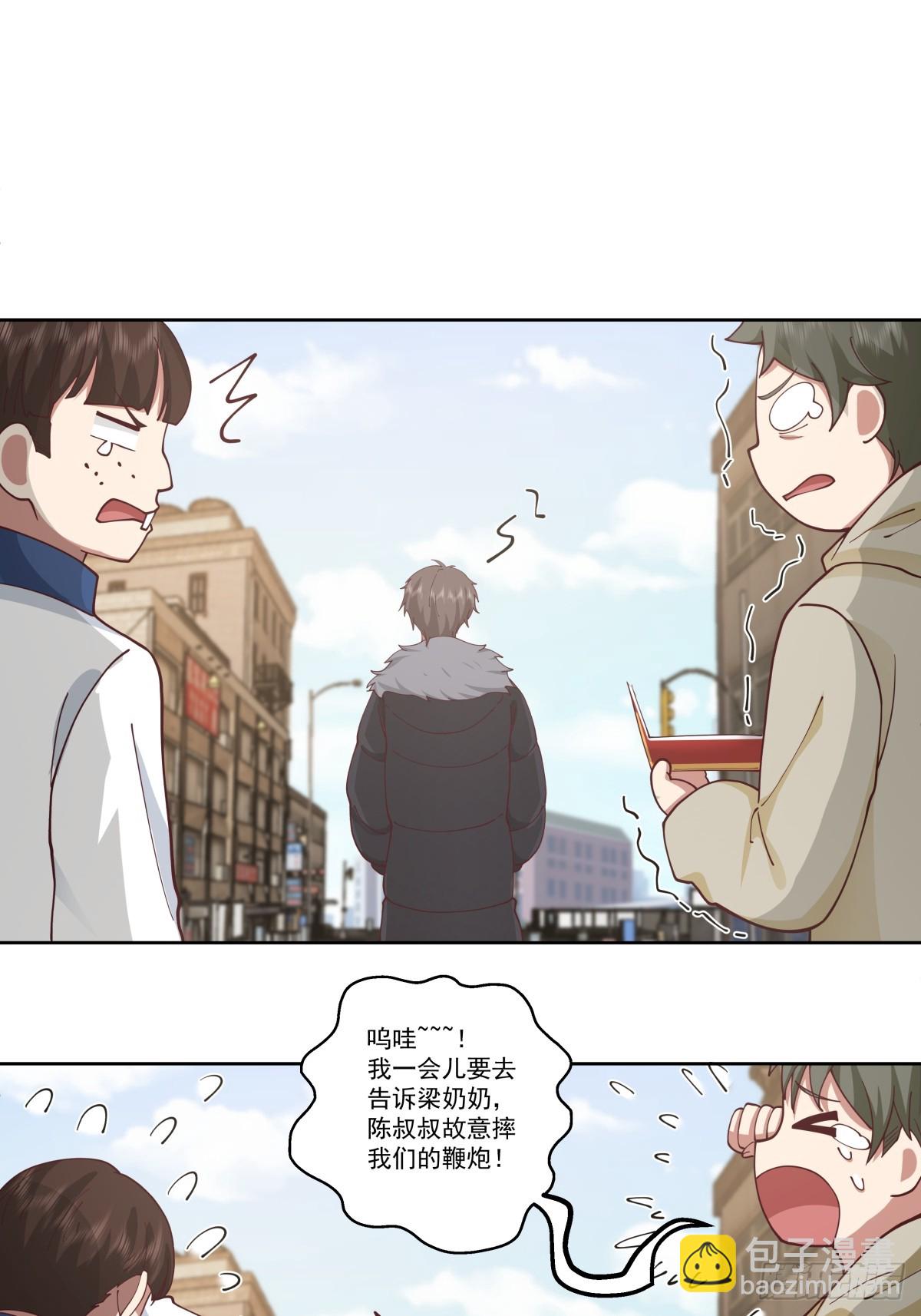🍘我真没想重生啊 同一个世界同一个妈 第14页
