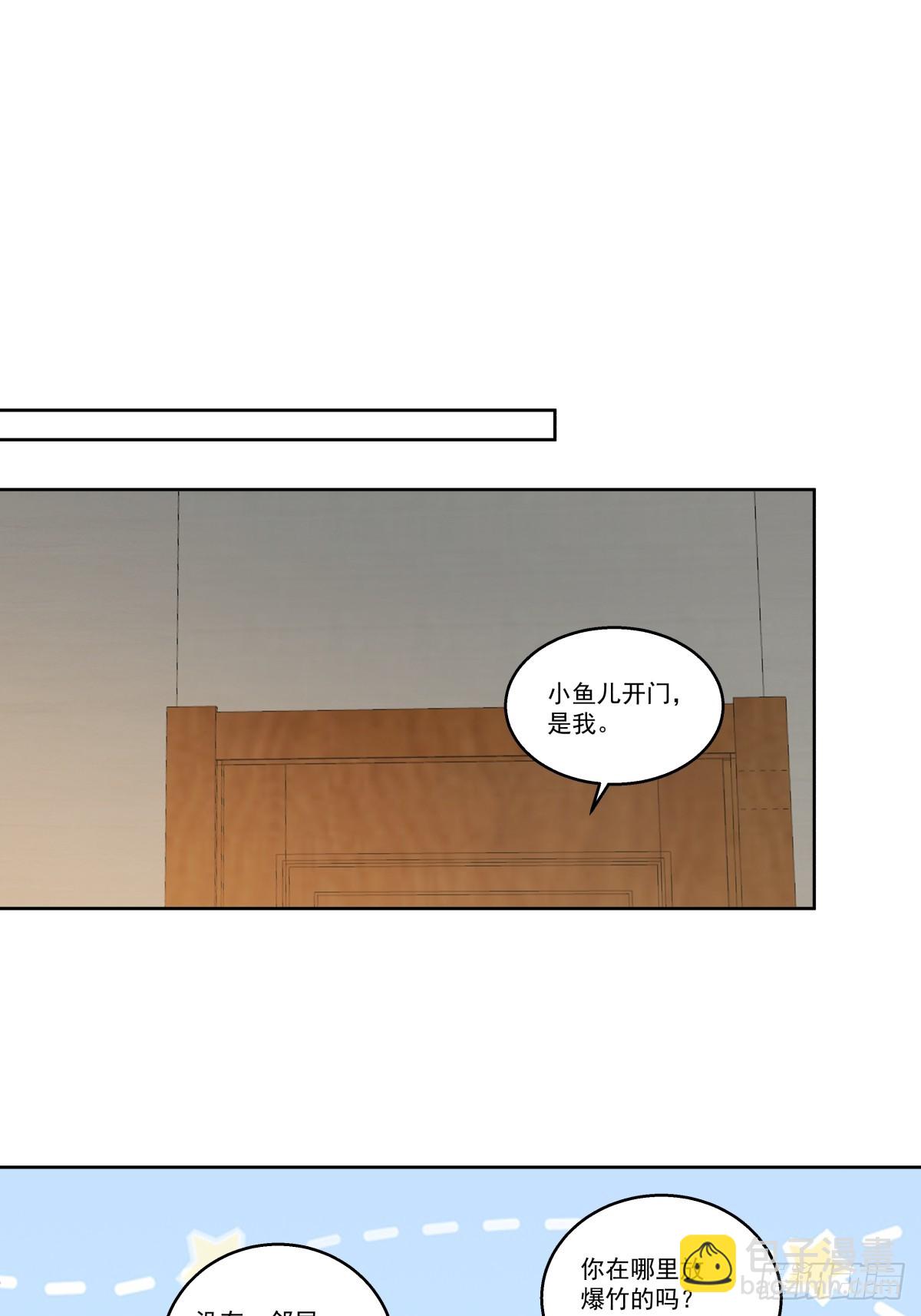 🍘我真没想重生啊 同一个世界同一个妈 第17页