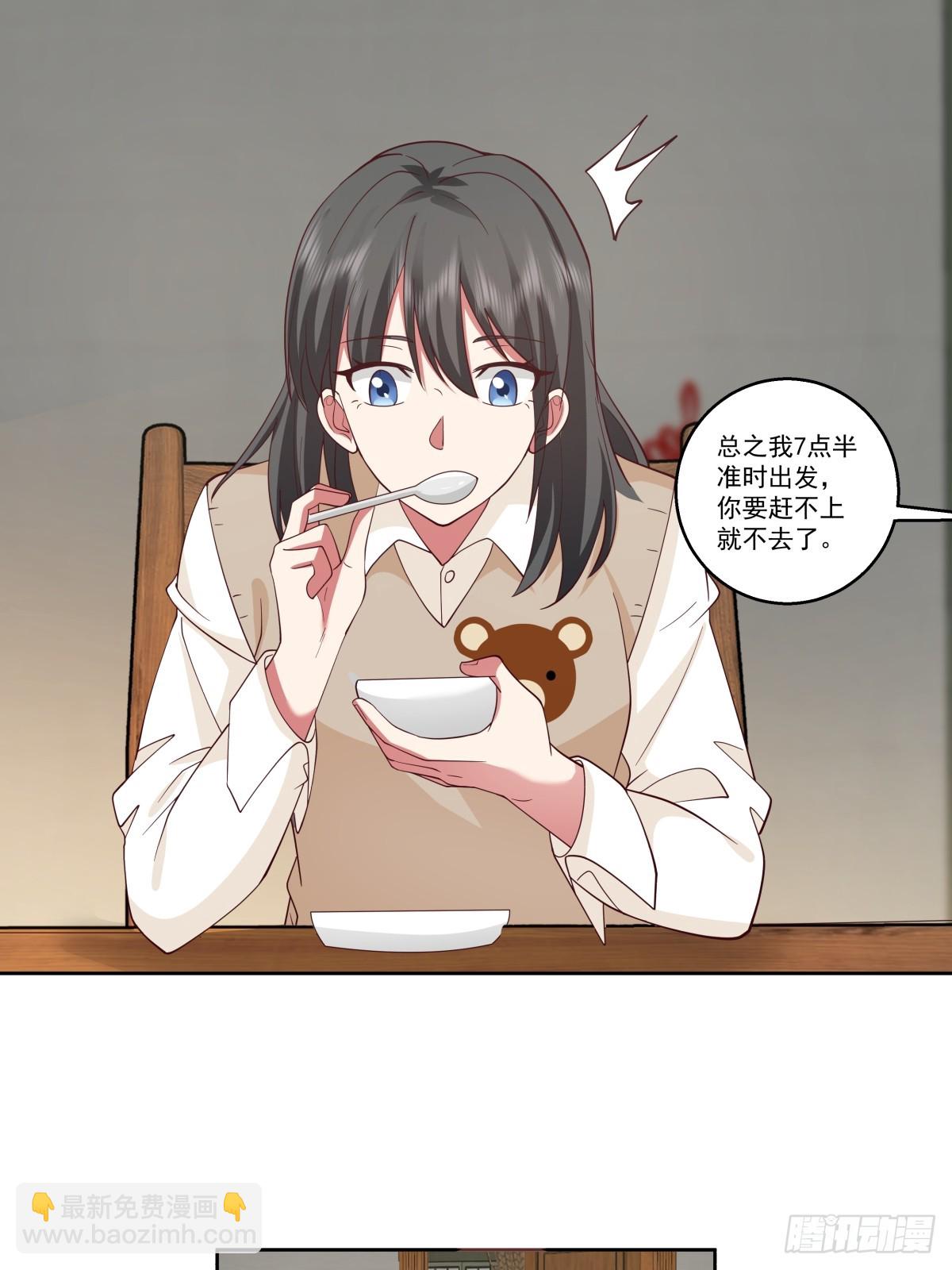 🍘我真没想重生啊 同一个世界同一个妈 第20页