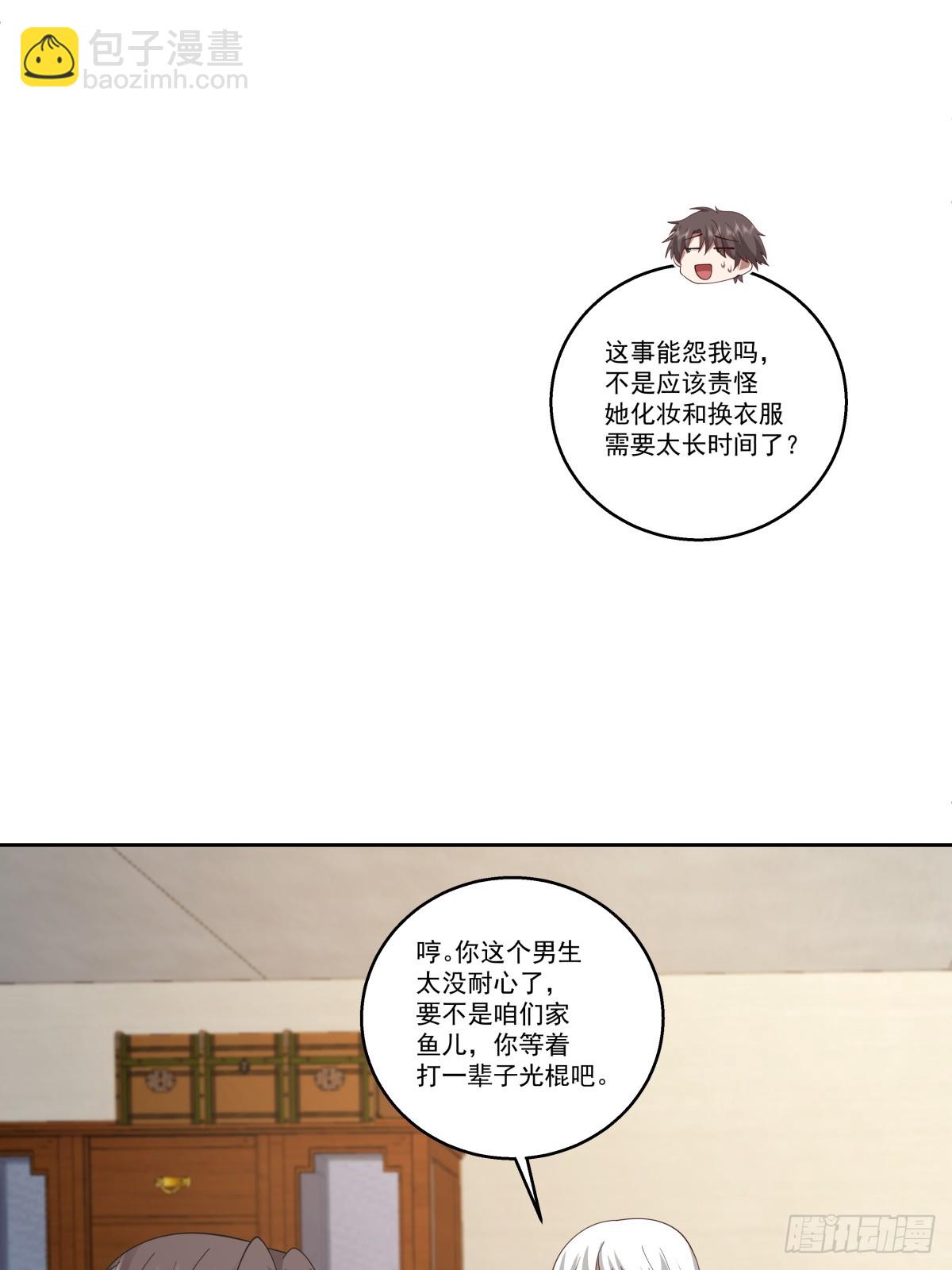 🍘我真没想重生啊 同一个世界同一个妈 第22页