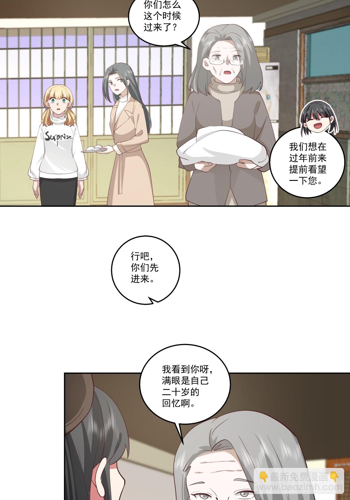🍘我真没想重生啊 同一个世界同一个妈 第28页