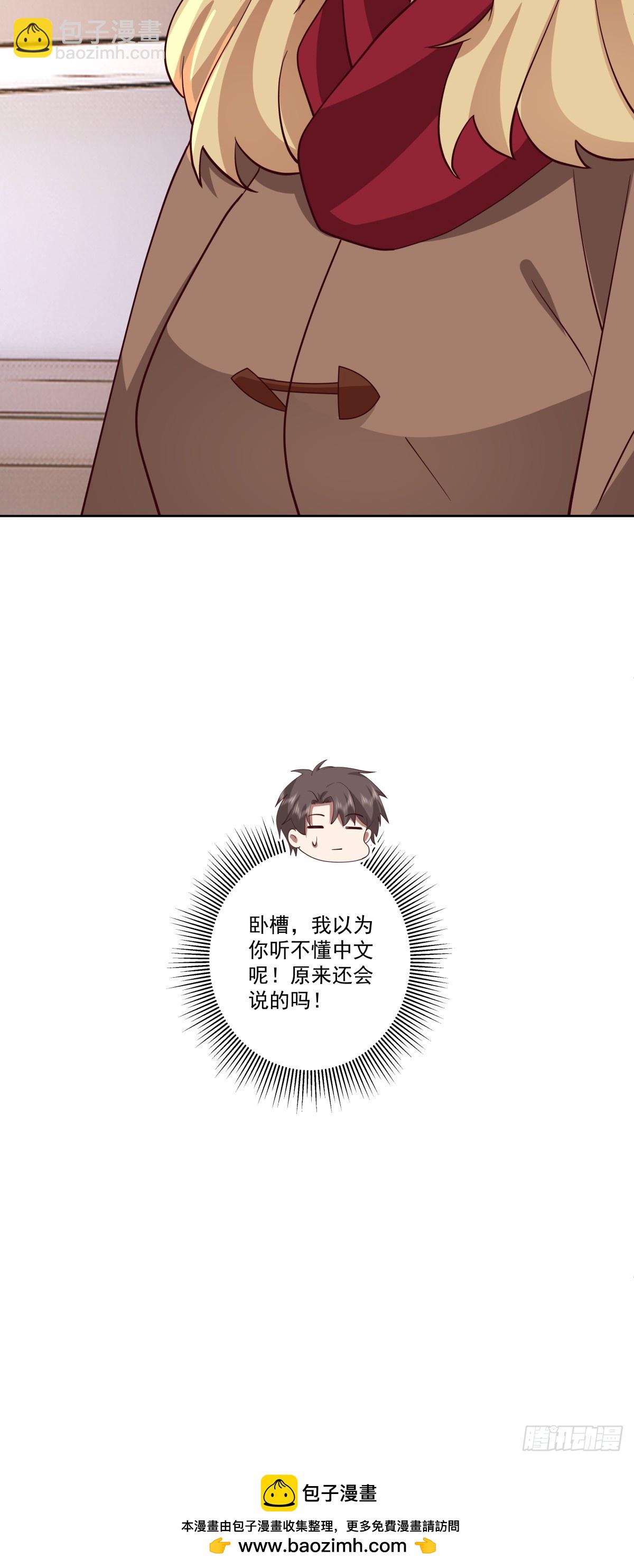 🍘我真没想重生啊 同一个世界同一个妈 第39页