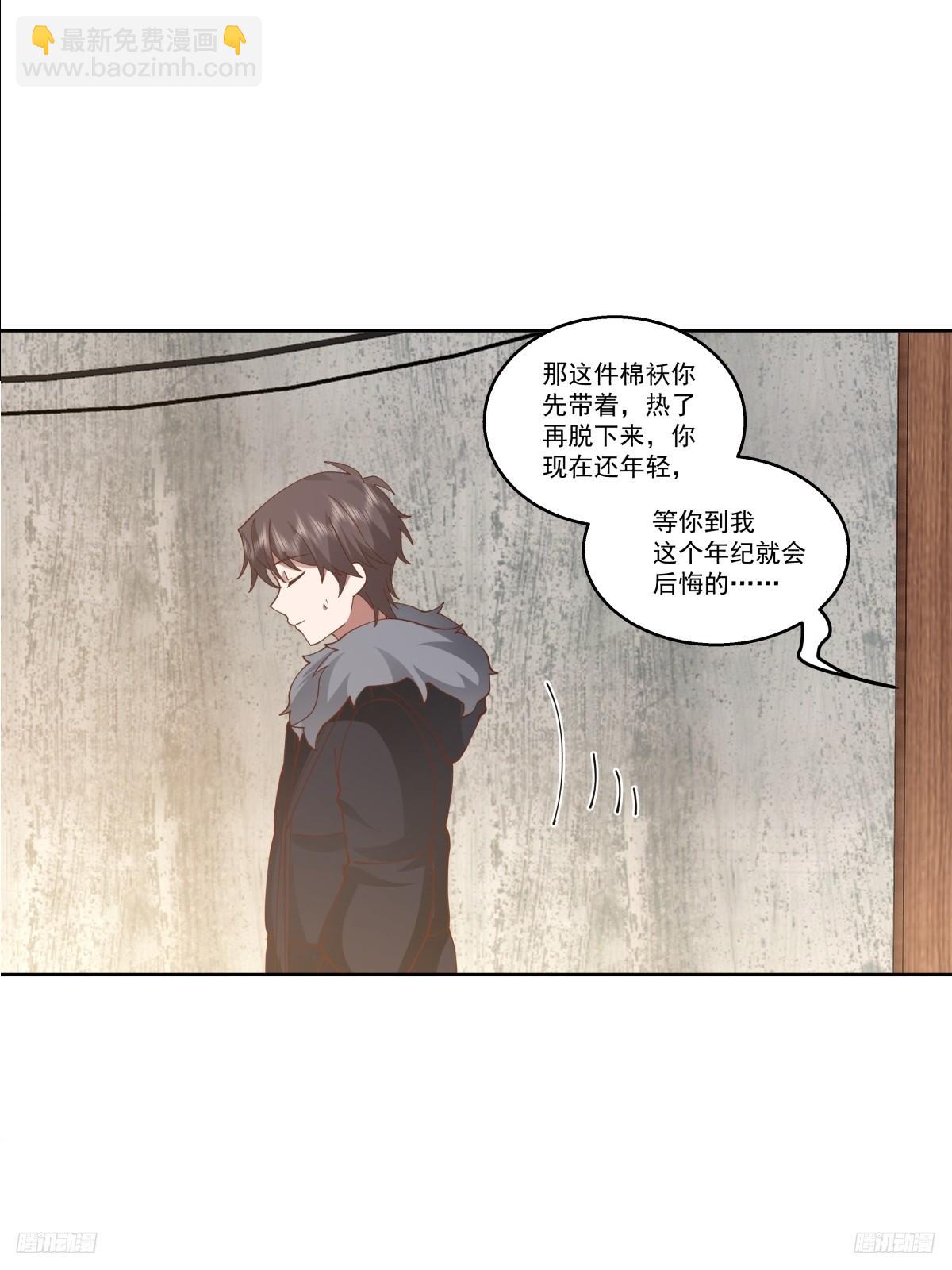🍘我真没想重生啊 同一个世界同一个妈 第8页