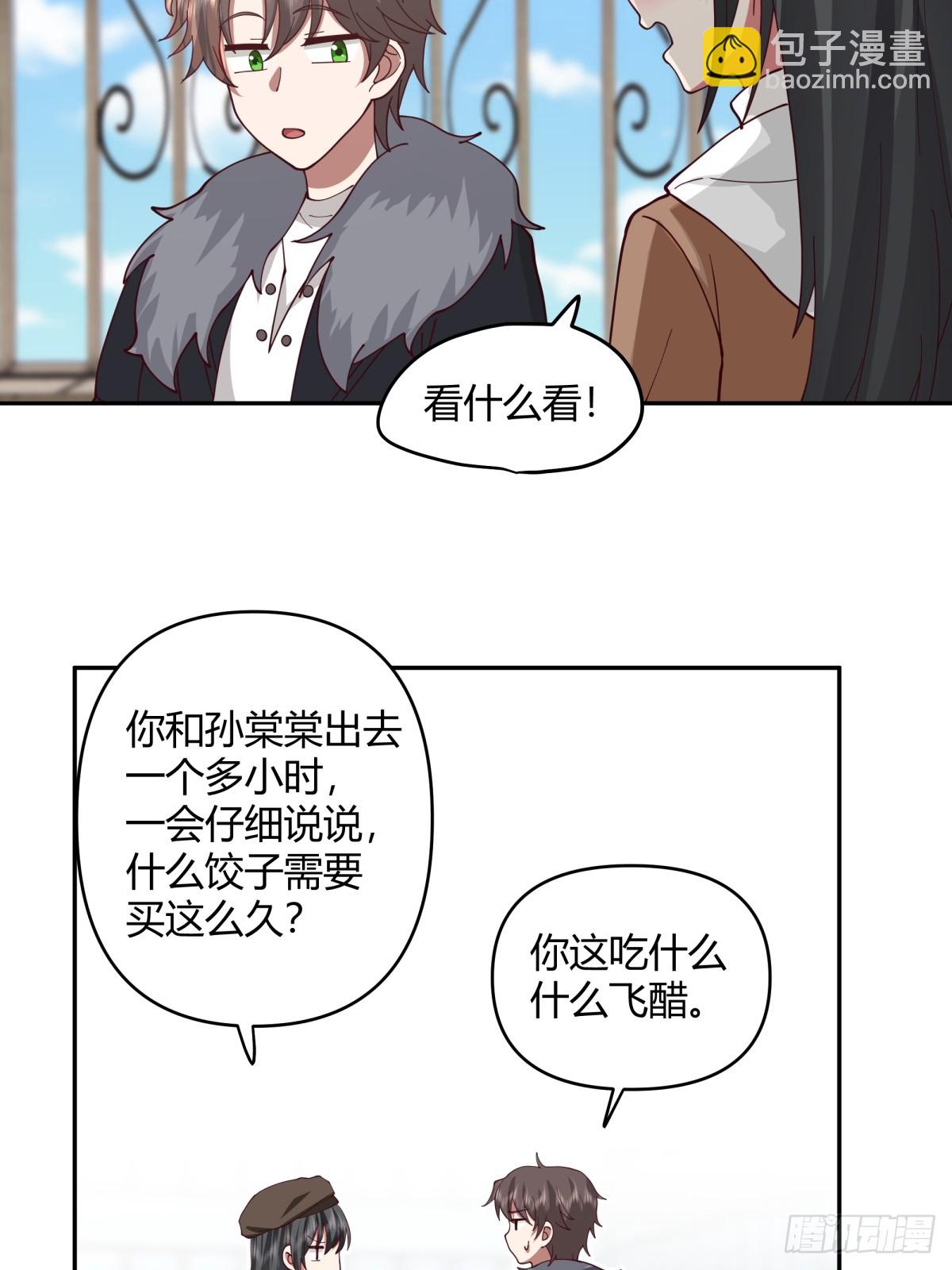 🍘我真没想重生啊 这是女人背后的男人 第16页