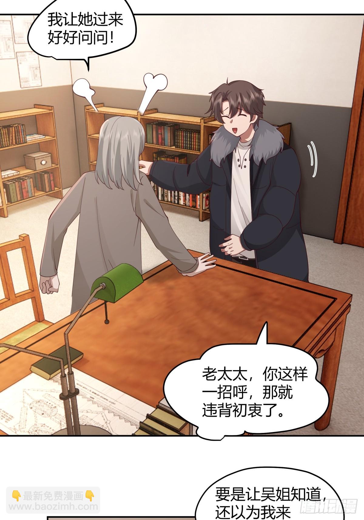 🍘我真没想重生啊 这是女人背后的男人 第19页