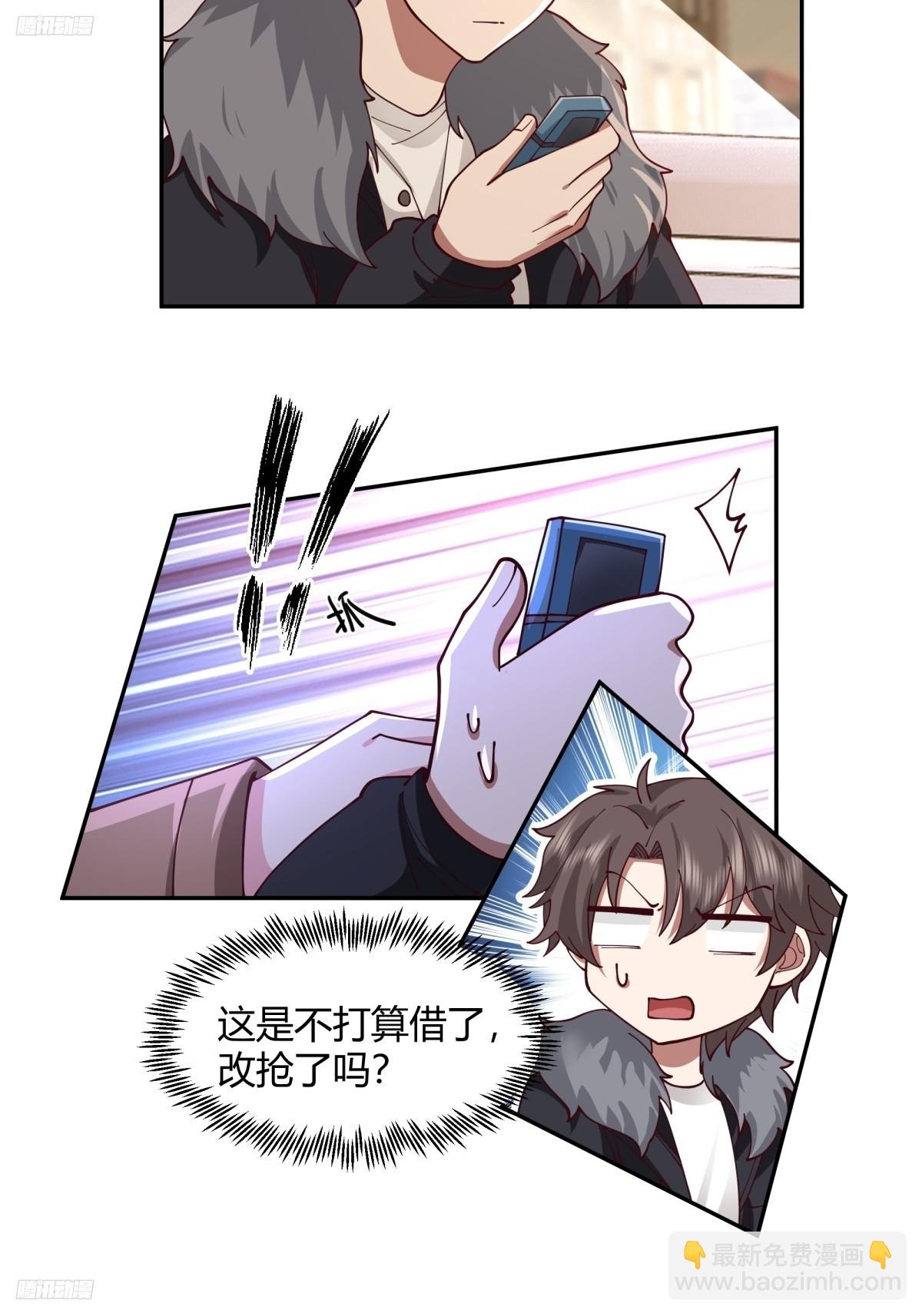 🍘我真没想重生啊 这是女人背后的男人 第3页