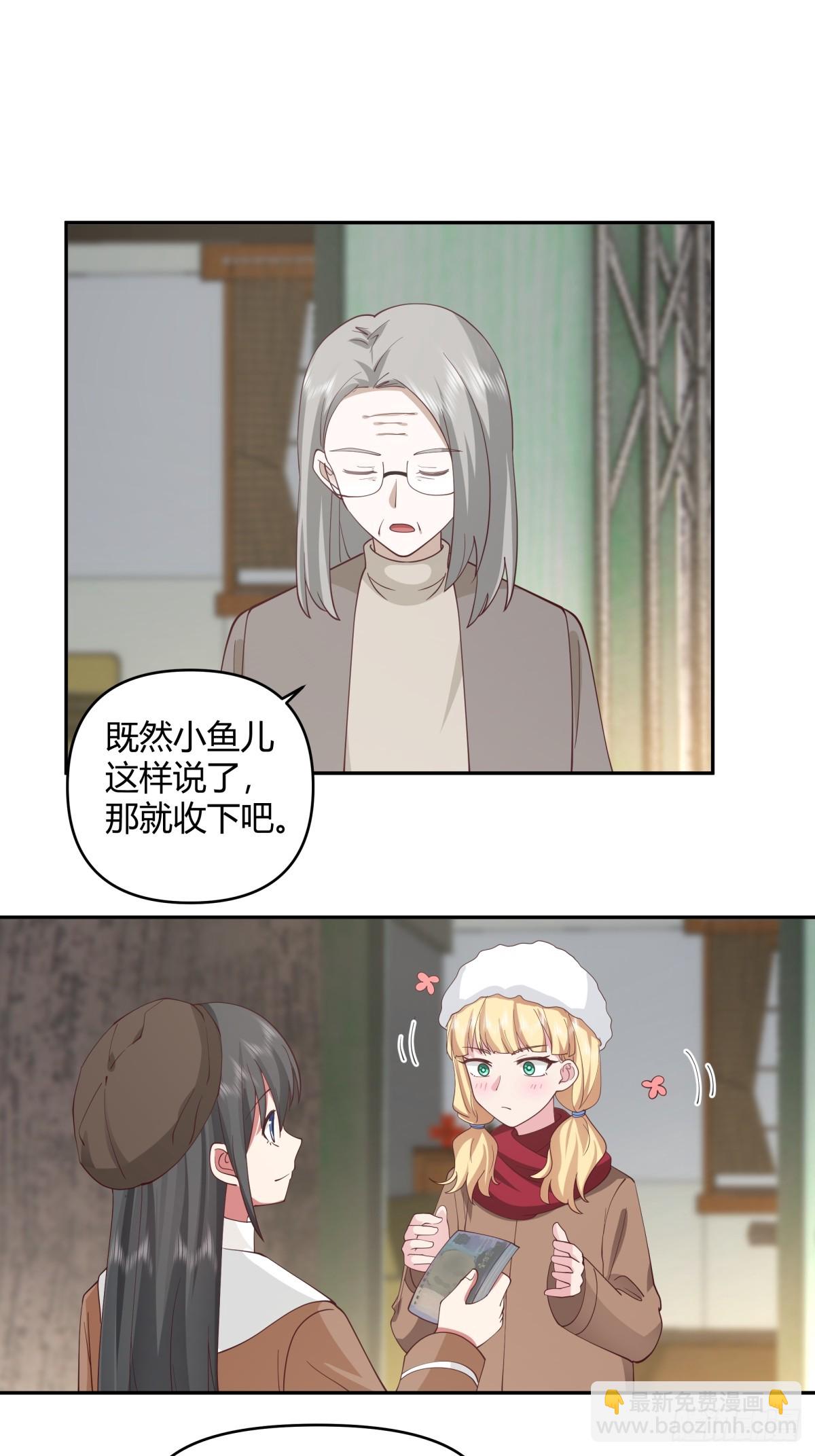 🍘我真没想重生啊 这是女人背后的男人 第30页