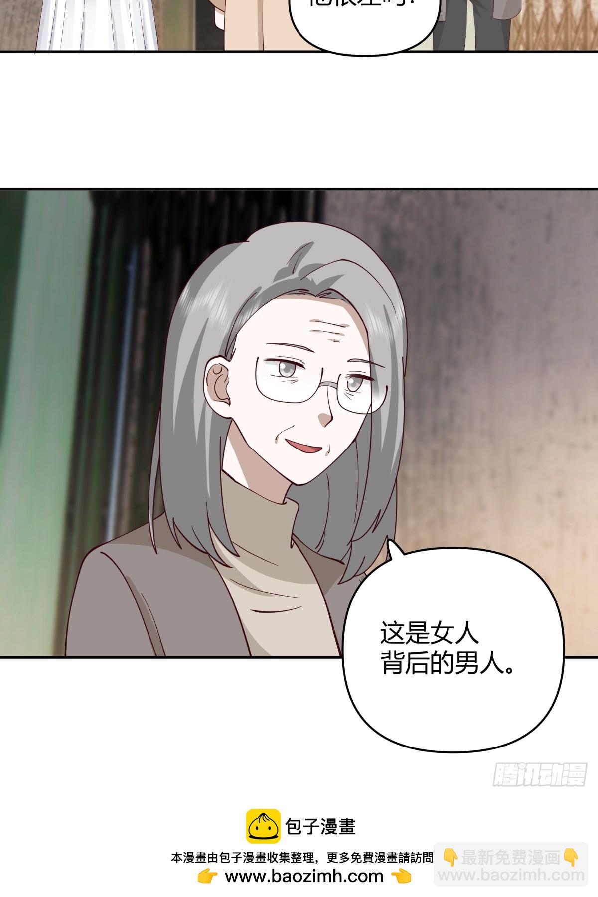 🍘我真没想重生啊 这是女人背后的男人 第34页