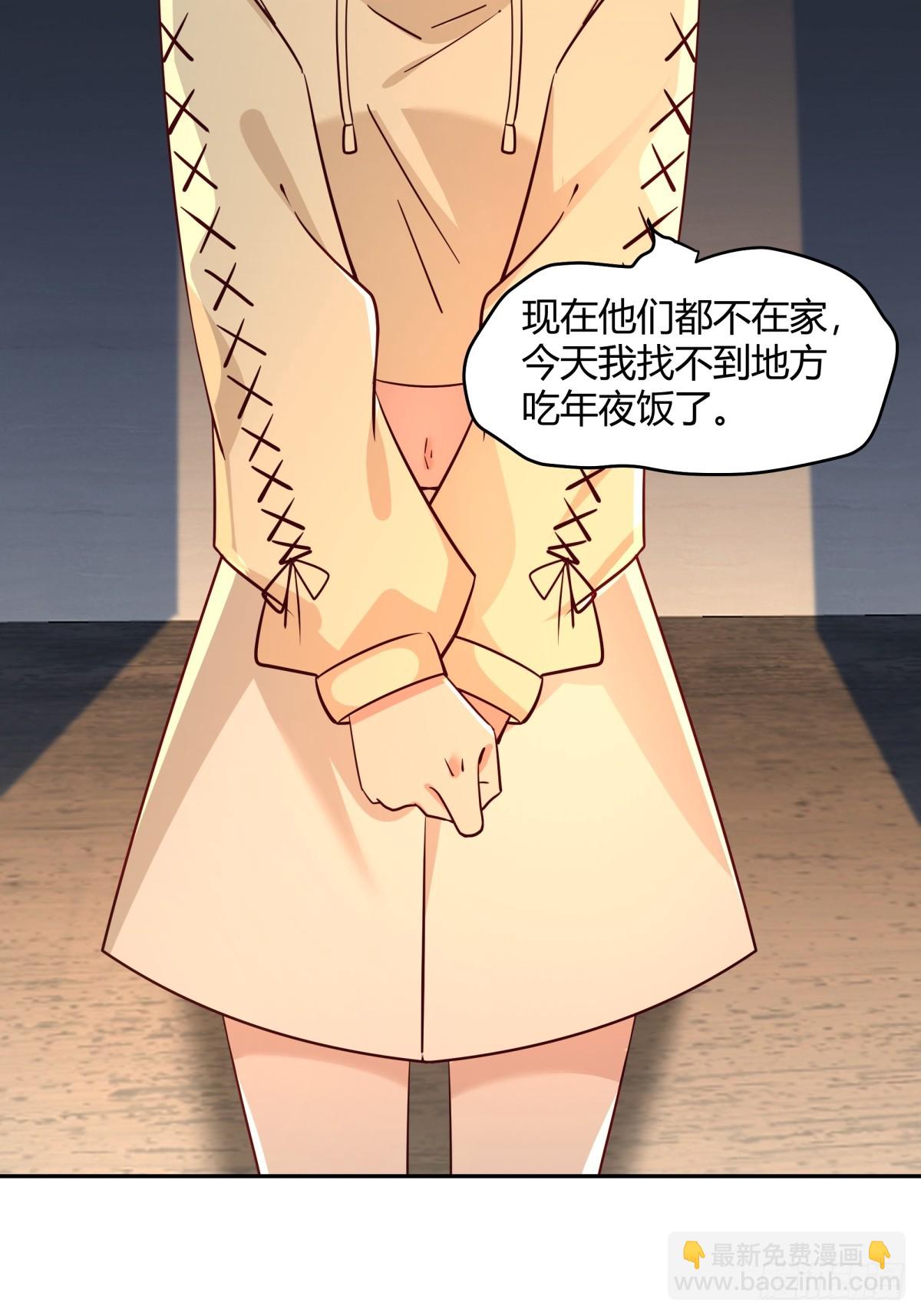 🍘我真没想重生啊 哪个女人能管他？ 第27页