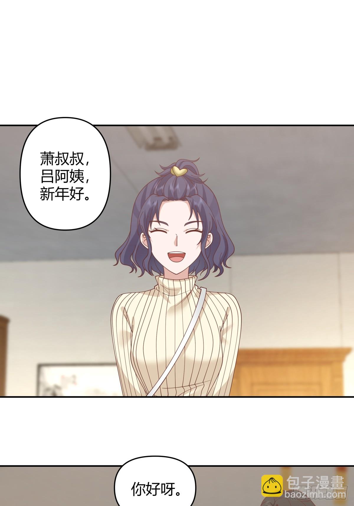 🍘我真没想重生啊 赤裸裸地暗示 第14页