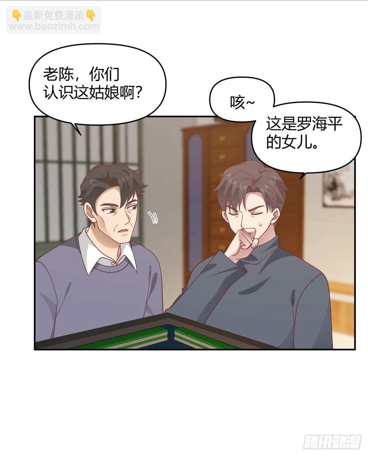 🍘我真没想重生啊 赤裸裸地暗示 第16页