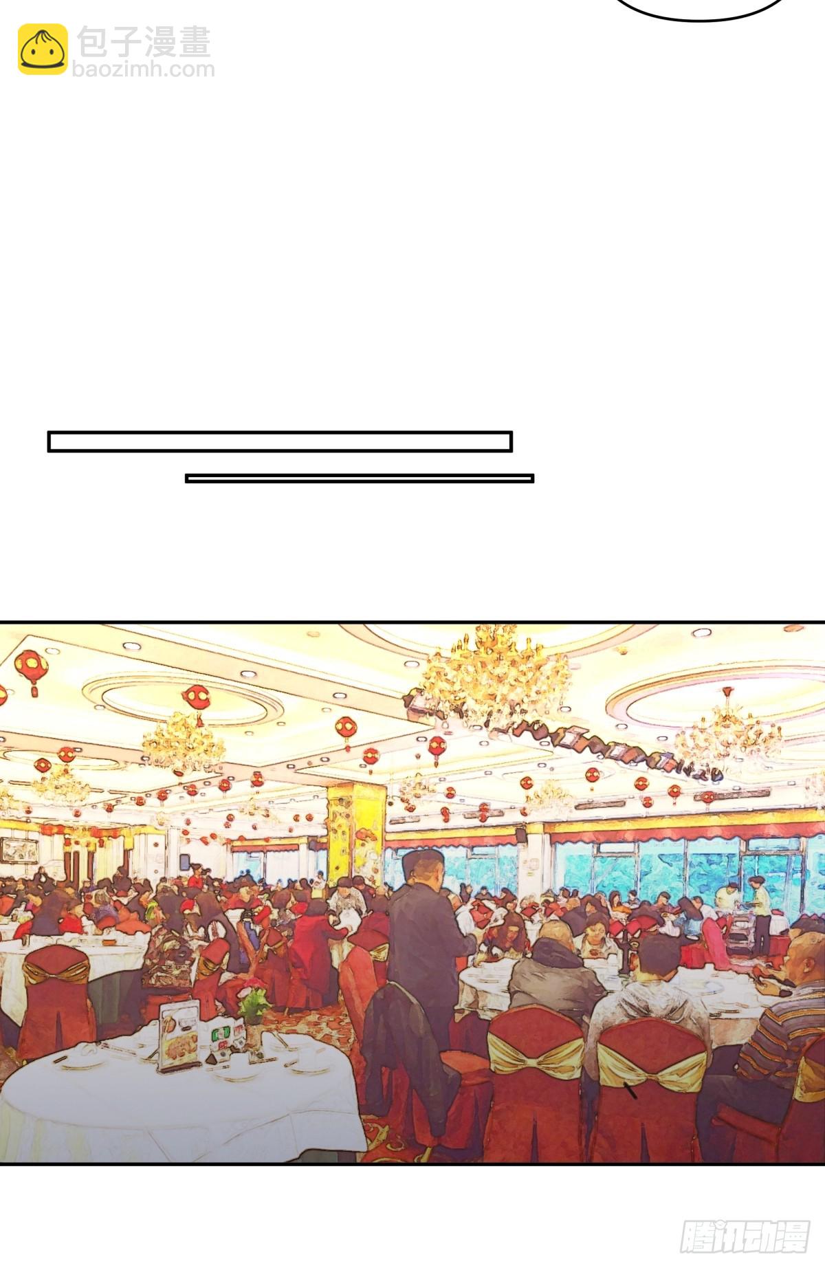 🍘我真没想重生啊 赤裸裸地暗示 第28页