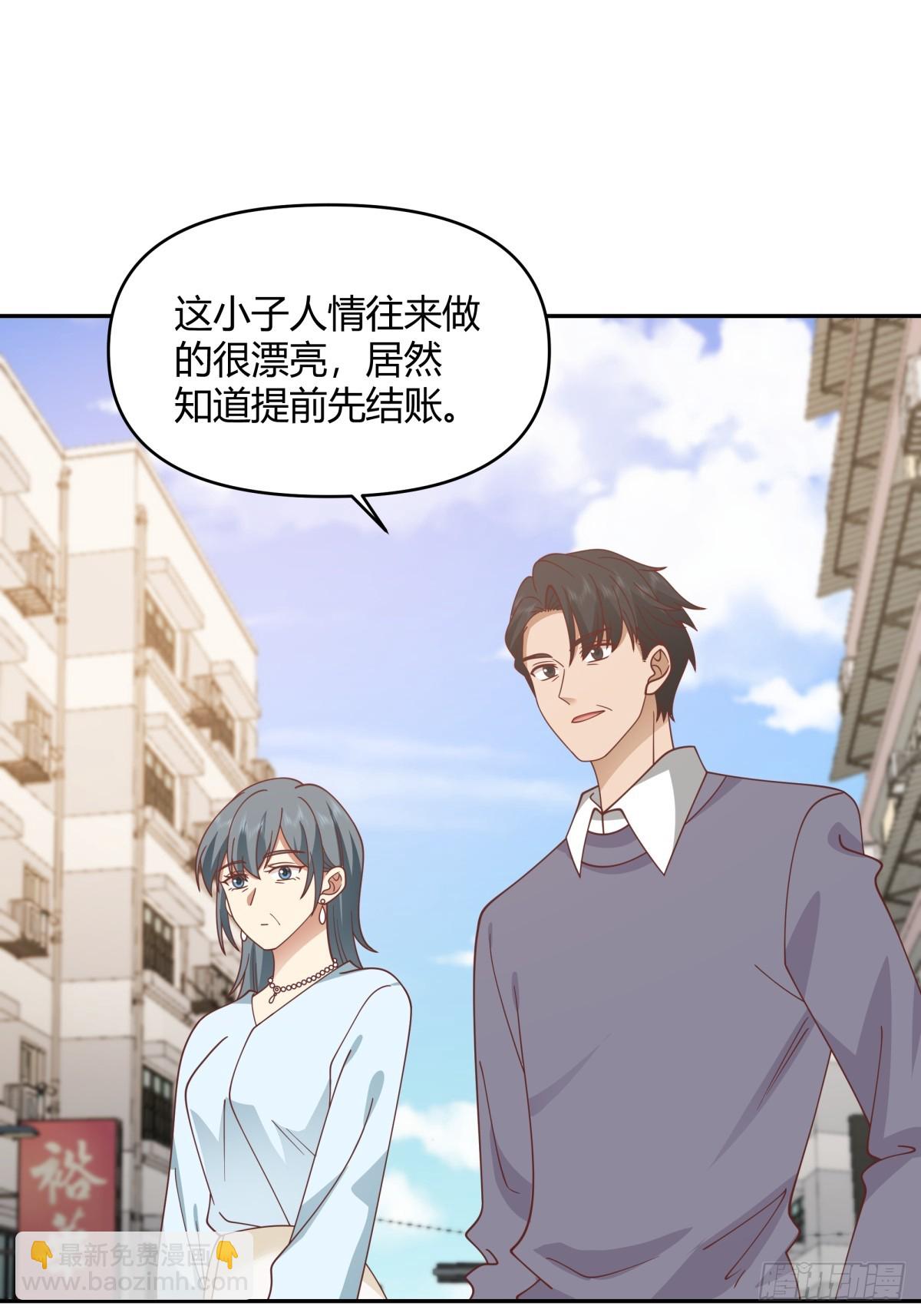 🍘我真没想重生啊 赤裸裸地暗示 第35页