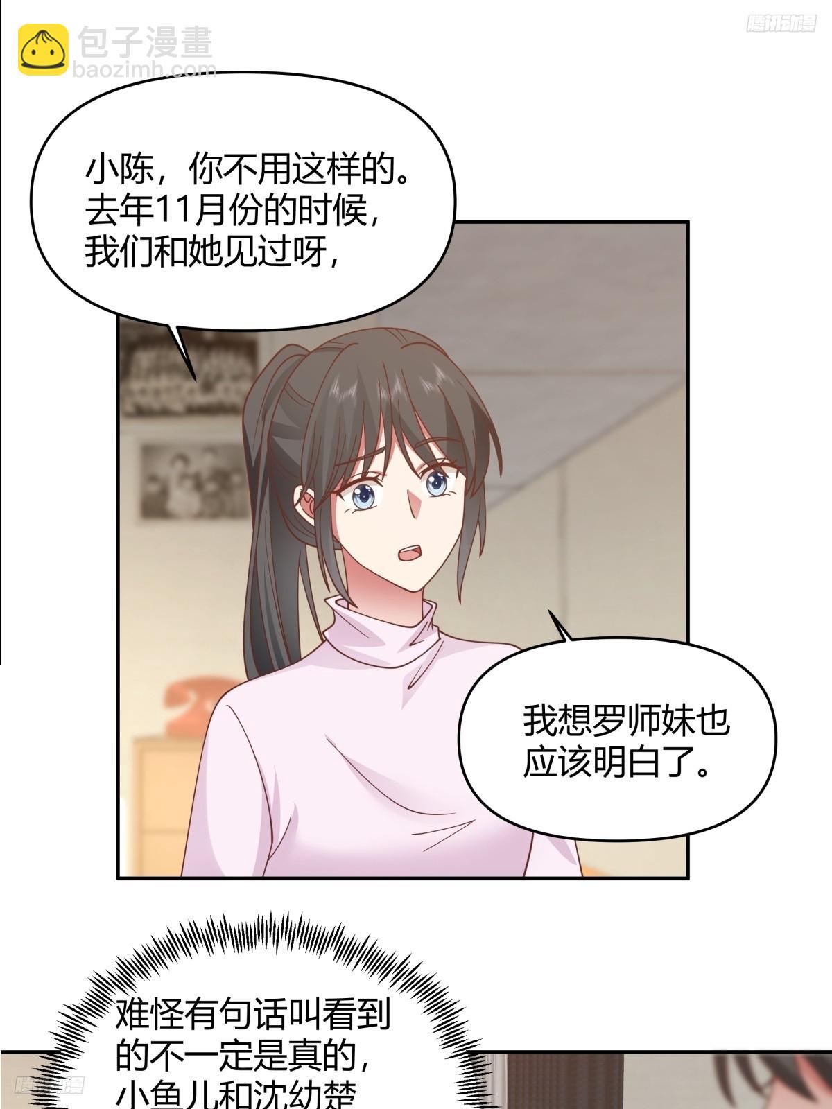🍘我真没想重生啊 赤裸裸地暗示 第5页