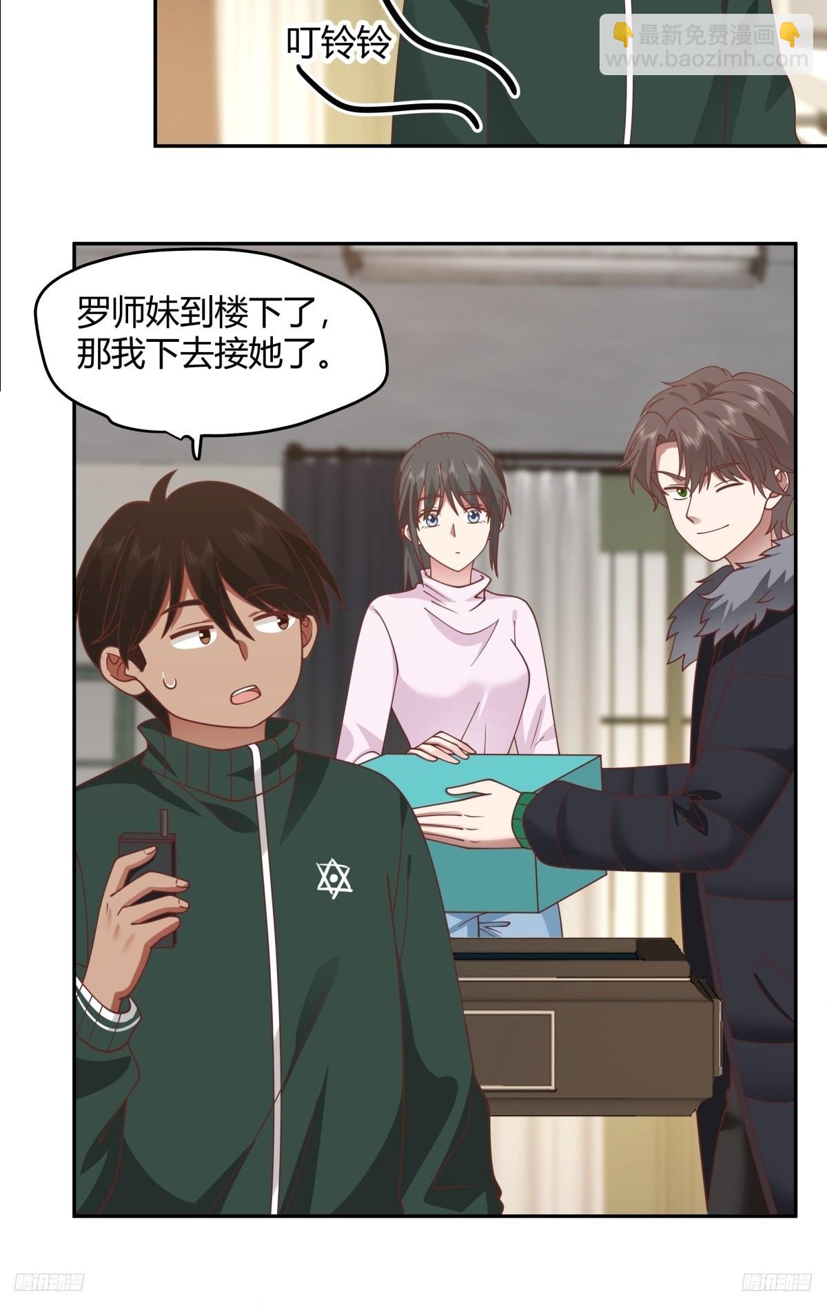 🍘我真没想重生啊 赤裸裸地暗示 第7页