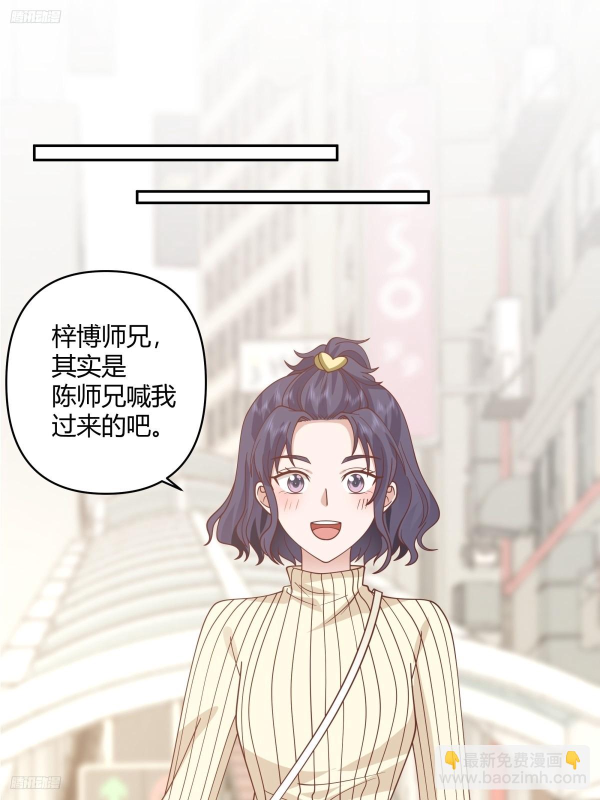 🍘我真没想重生啊 赤裸裸地暗示 第8页