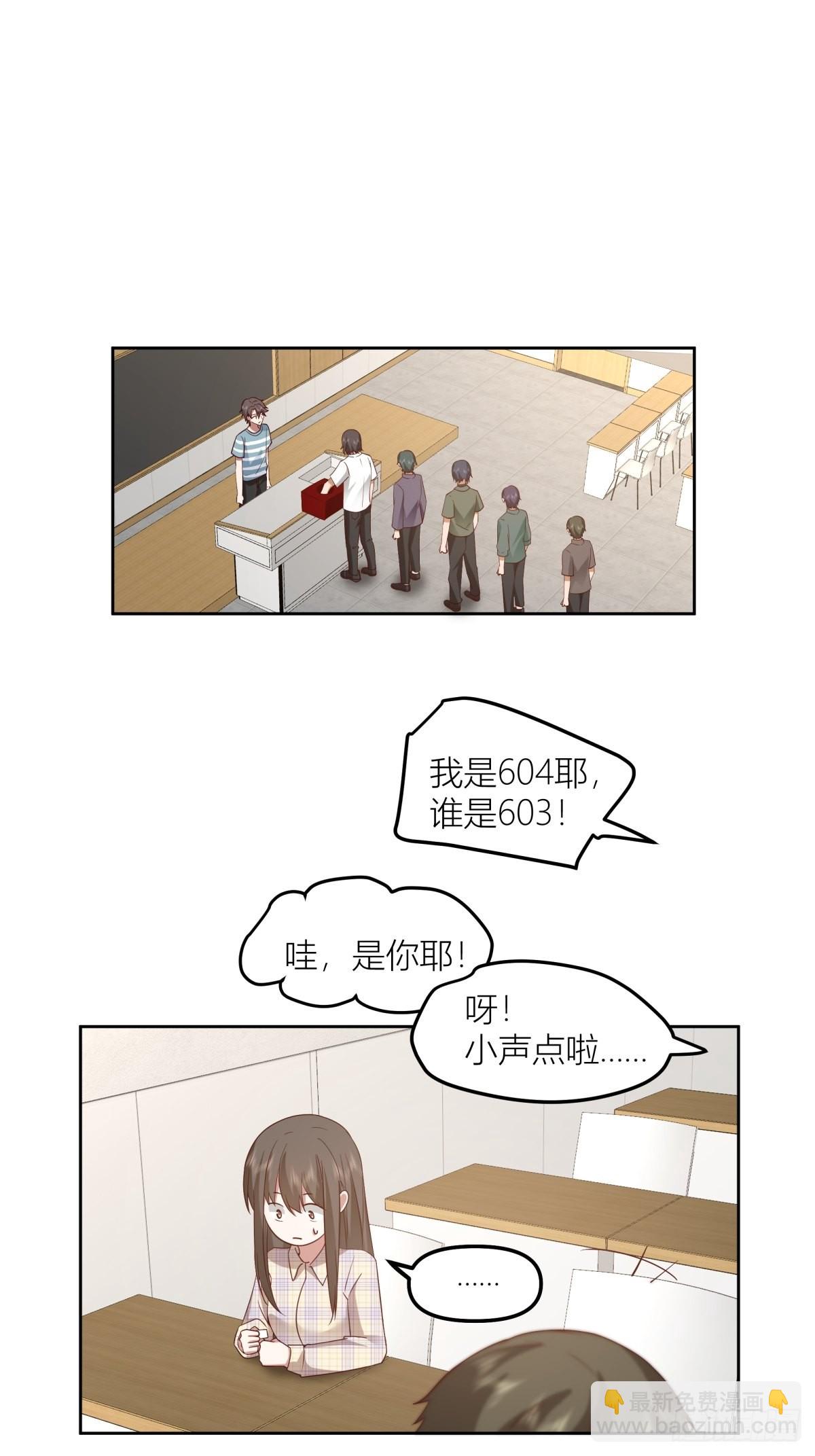 🍘我真没想重生啊 沾花惹草 第36页