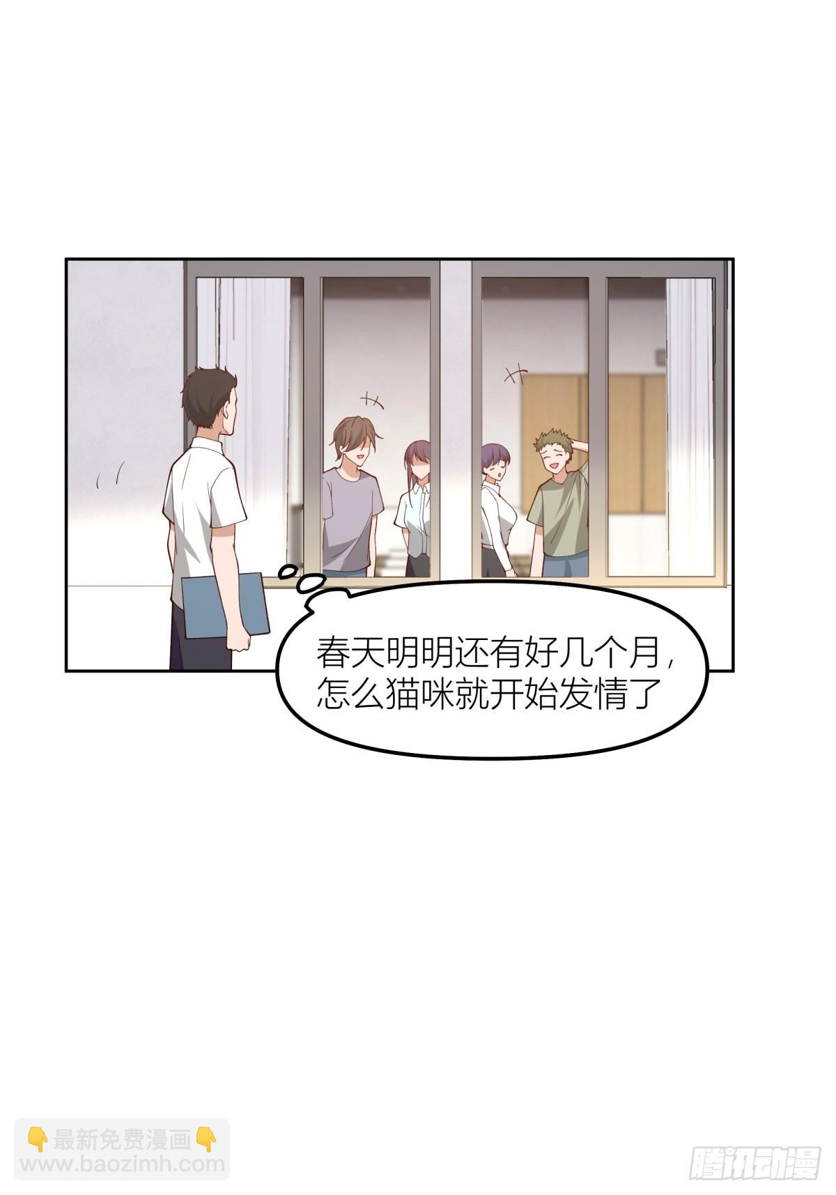 🍘我真没想重生啊 沾花惹草 第38页