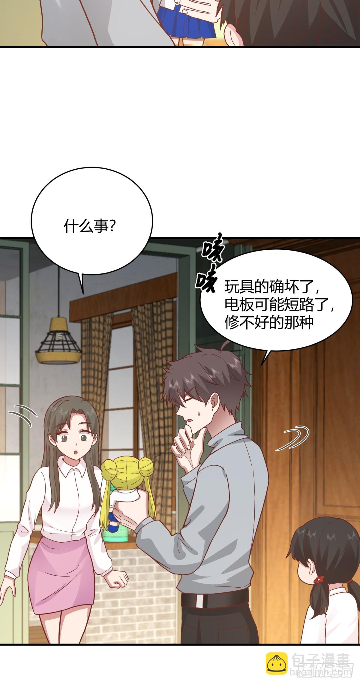 🍘我真没想重生啊 望夫处,江悠悠 第15页