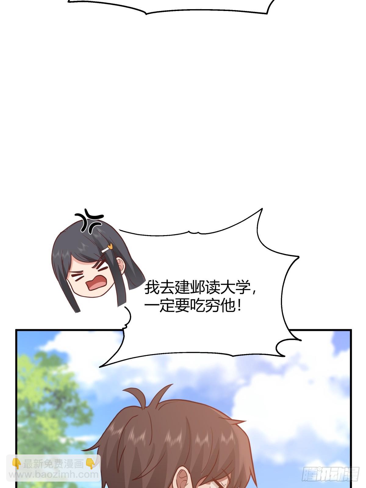 🍘我真没想重生啊 望夫处,江悠悠 第23页