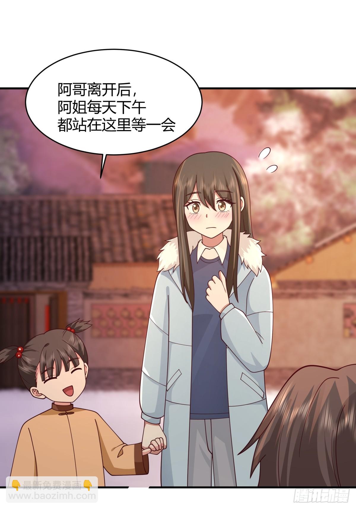 🍘我真没想重生啊 望夫处,江悠悠 第38页