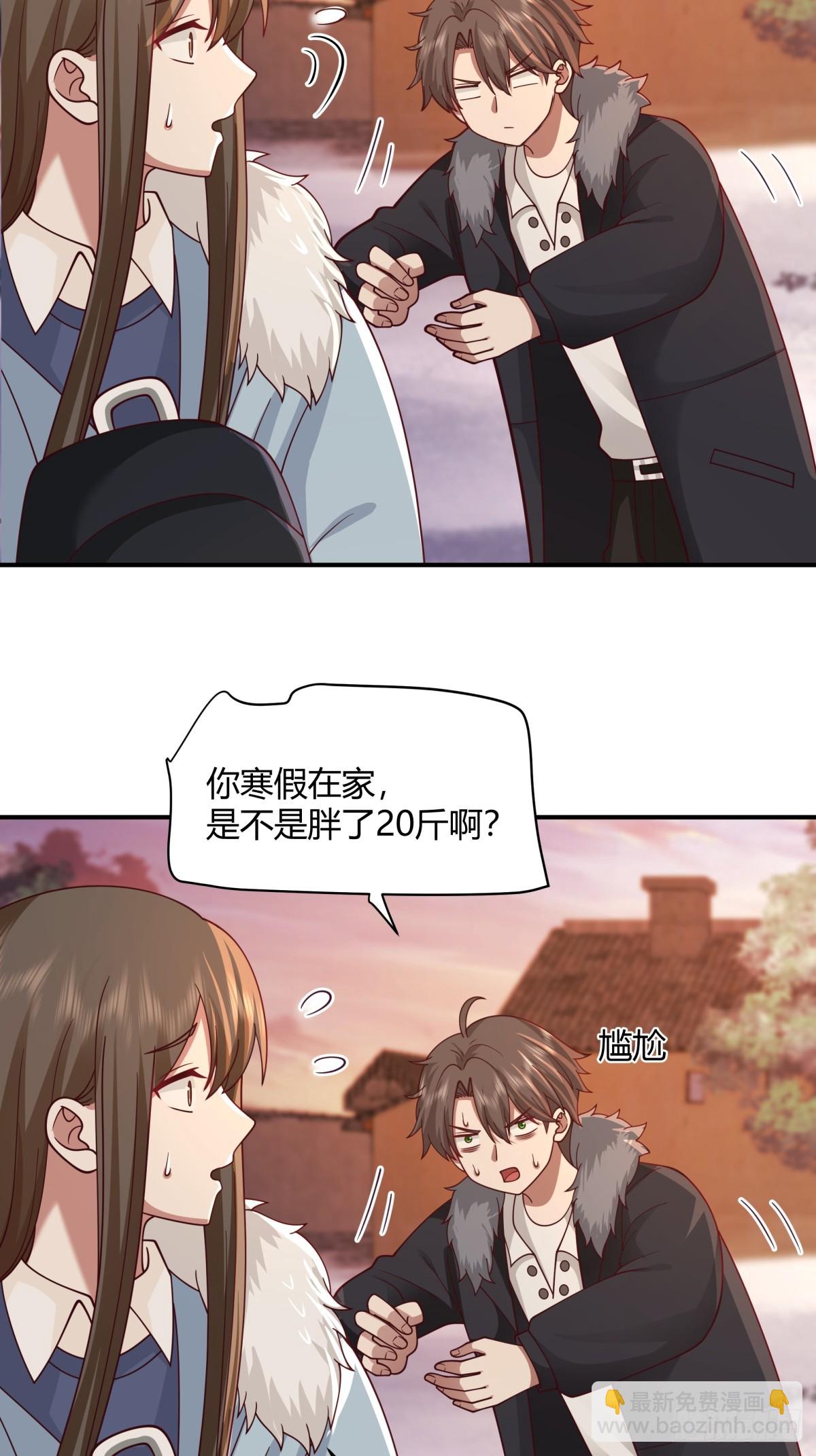 🍘我真没想重生啊 望夫处,江悠悠 第42页