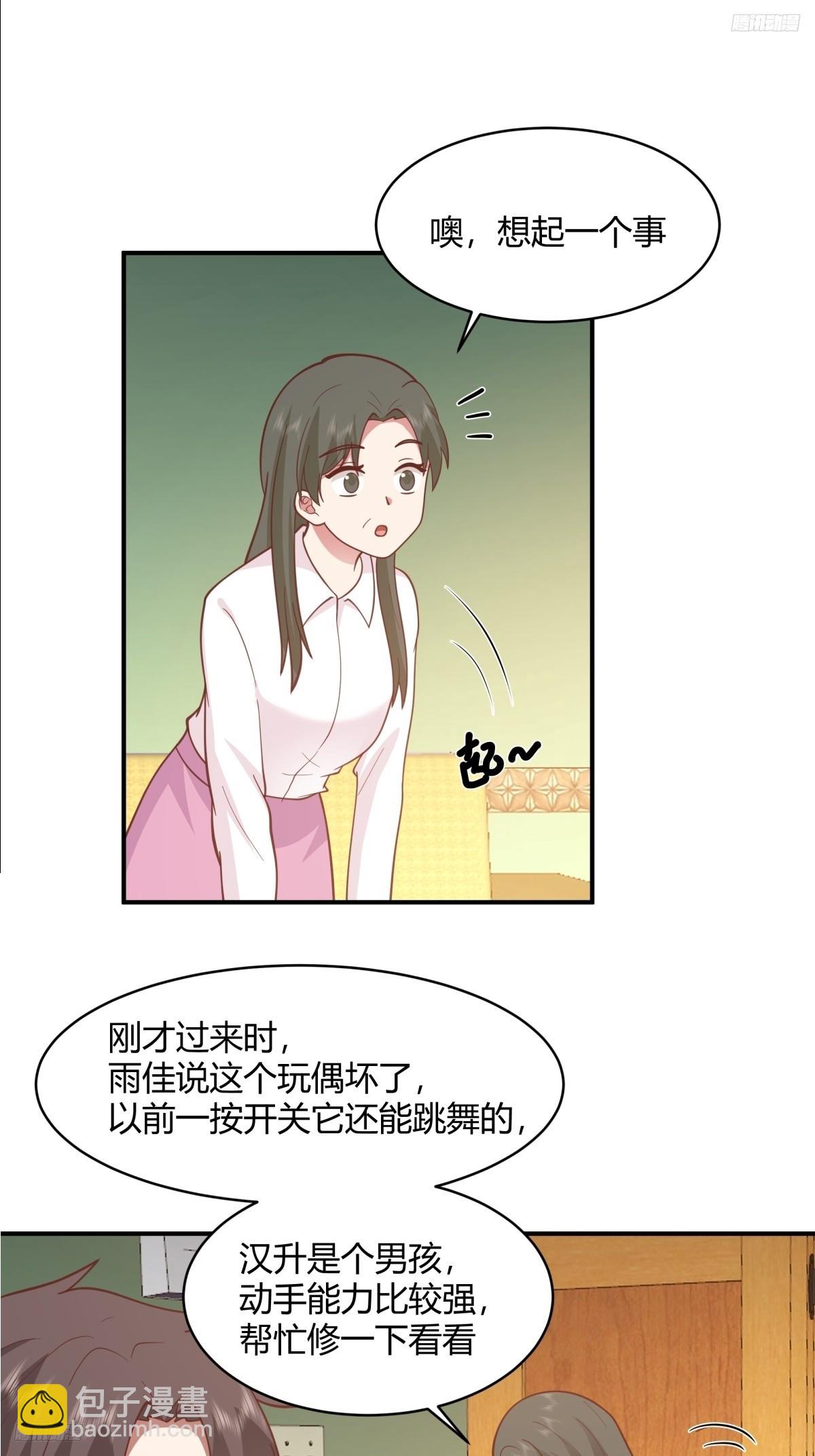 🍘我真没想重生啊 望夫处,江悠悠 第5页