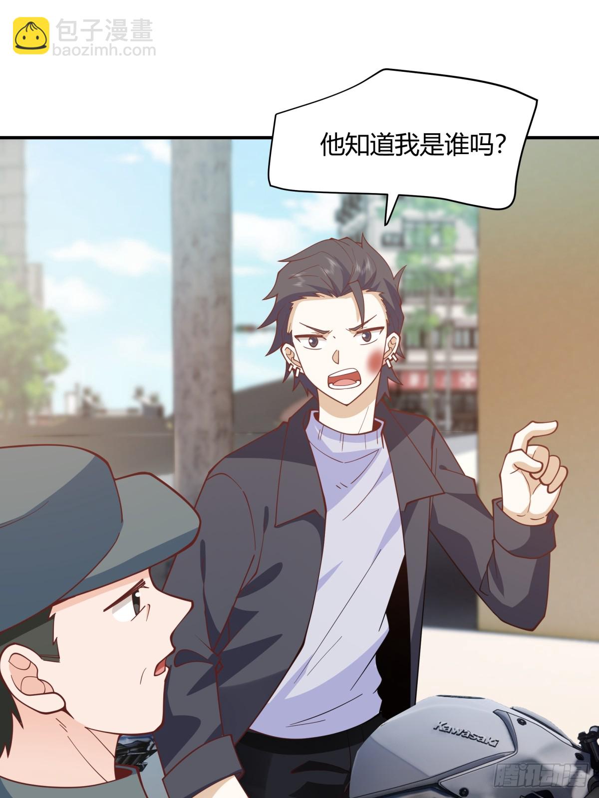 🍘我真没想重生啊 你知道你吓到谁了吗！！ 第46页