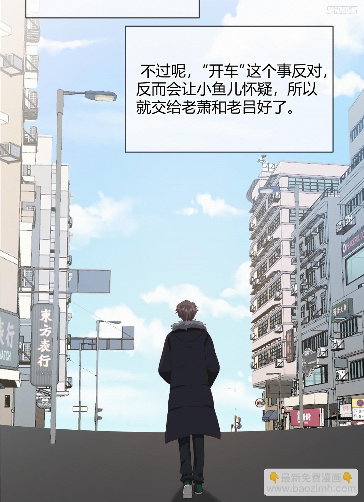 🍘我真没想重生啊 渣男的套路你都想不到 第10页